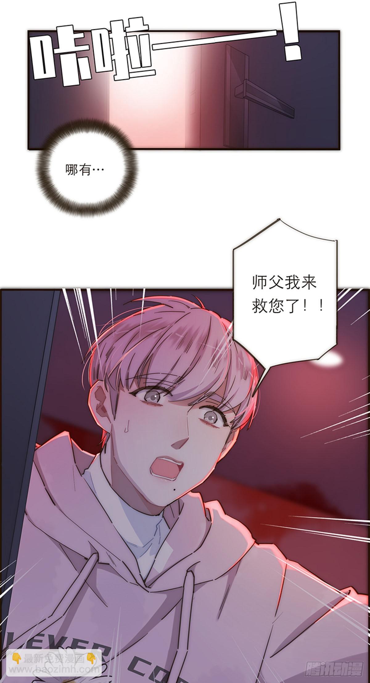 第137话42