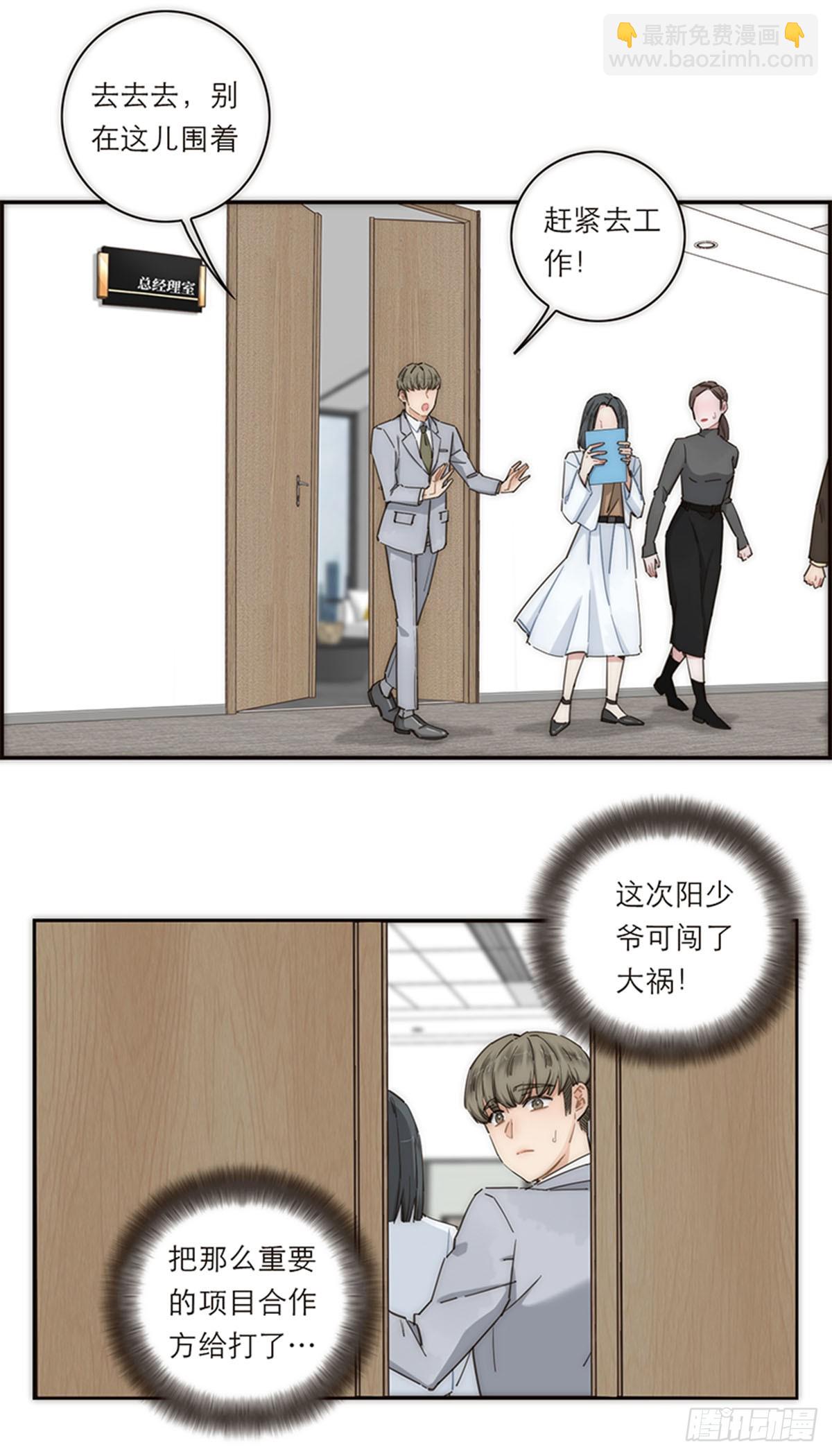 第141话14
