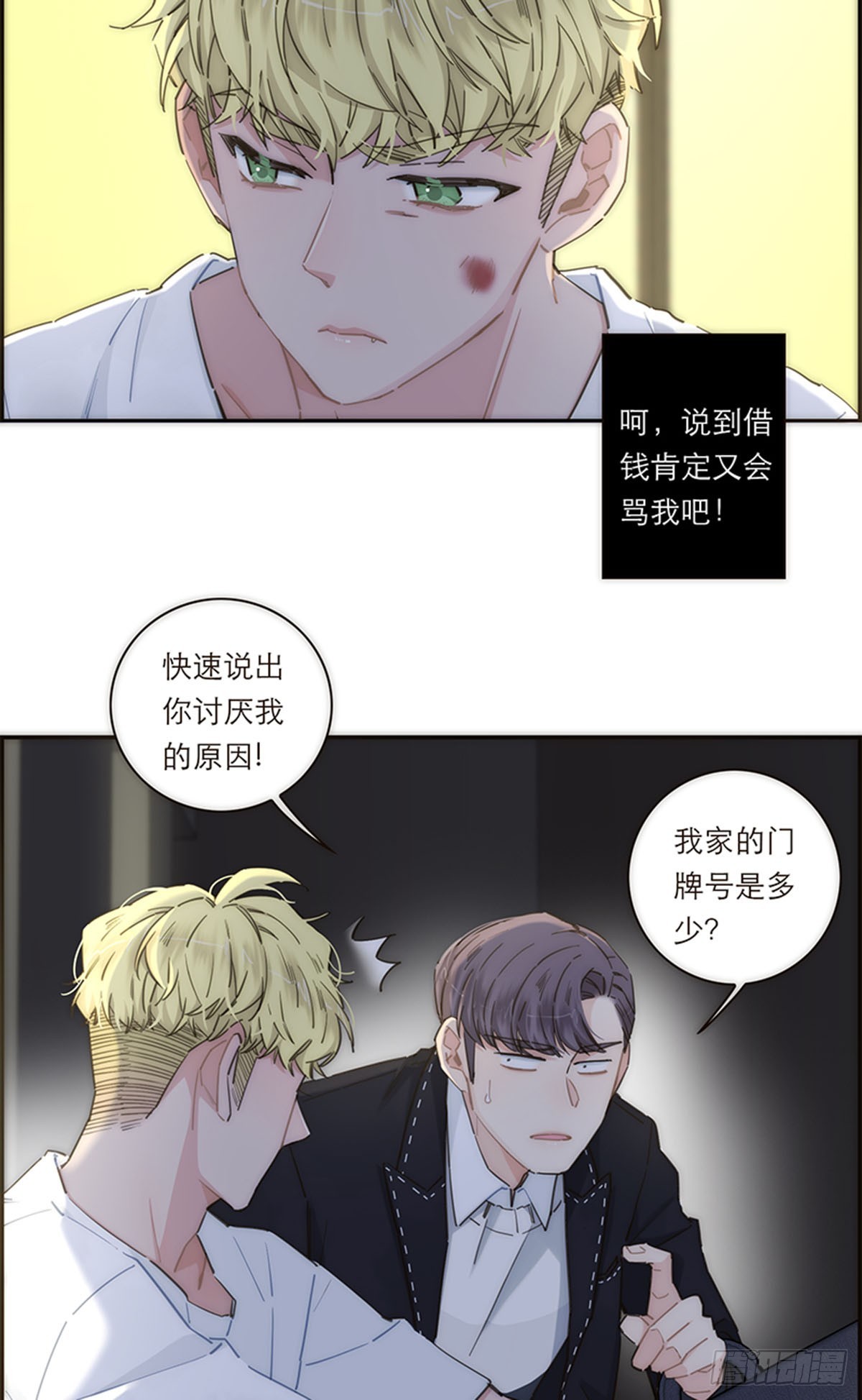 第141话2