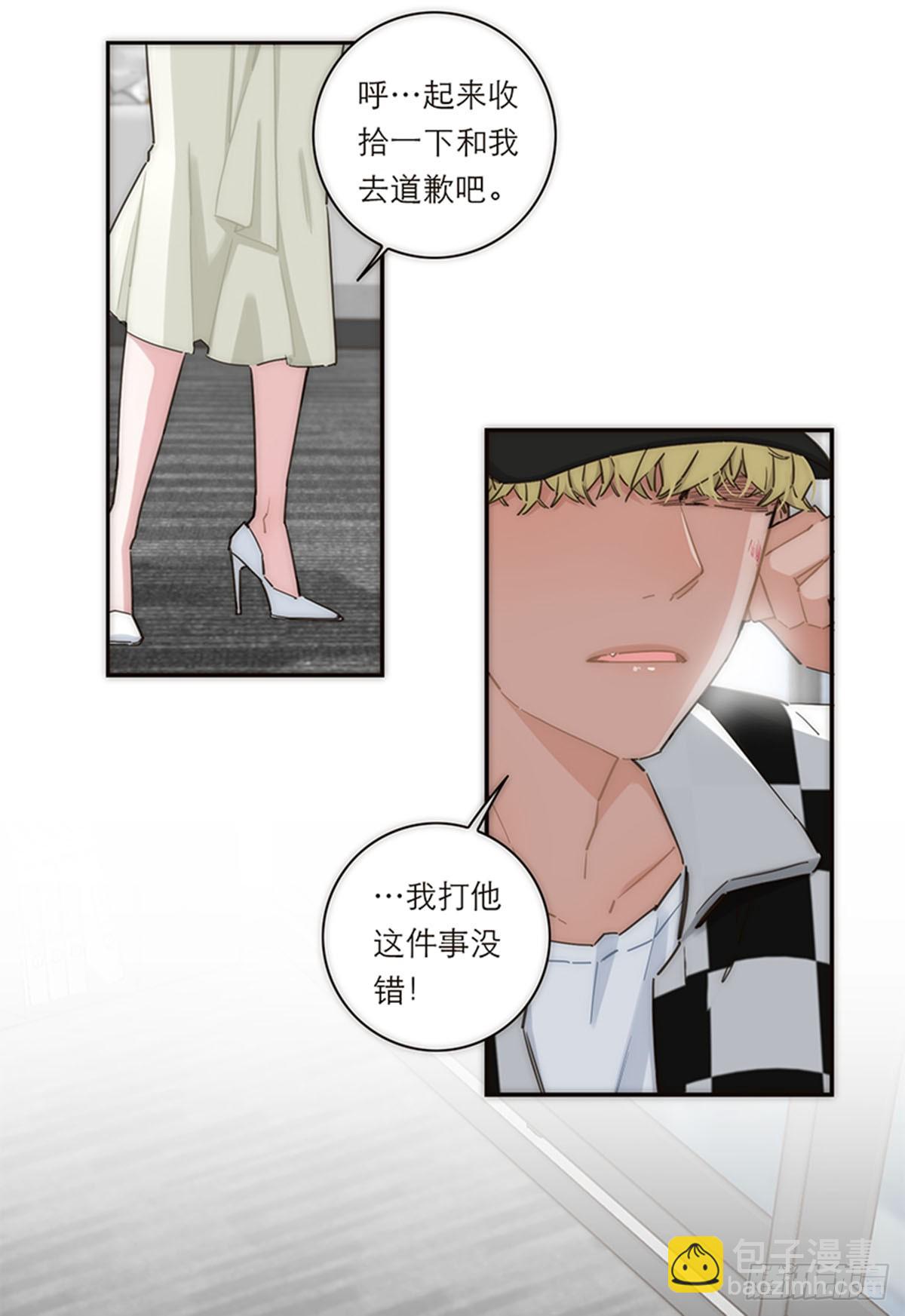第141话20