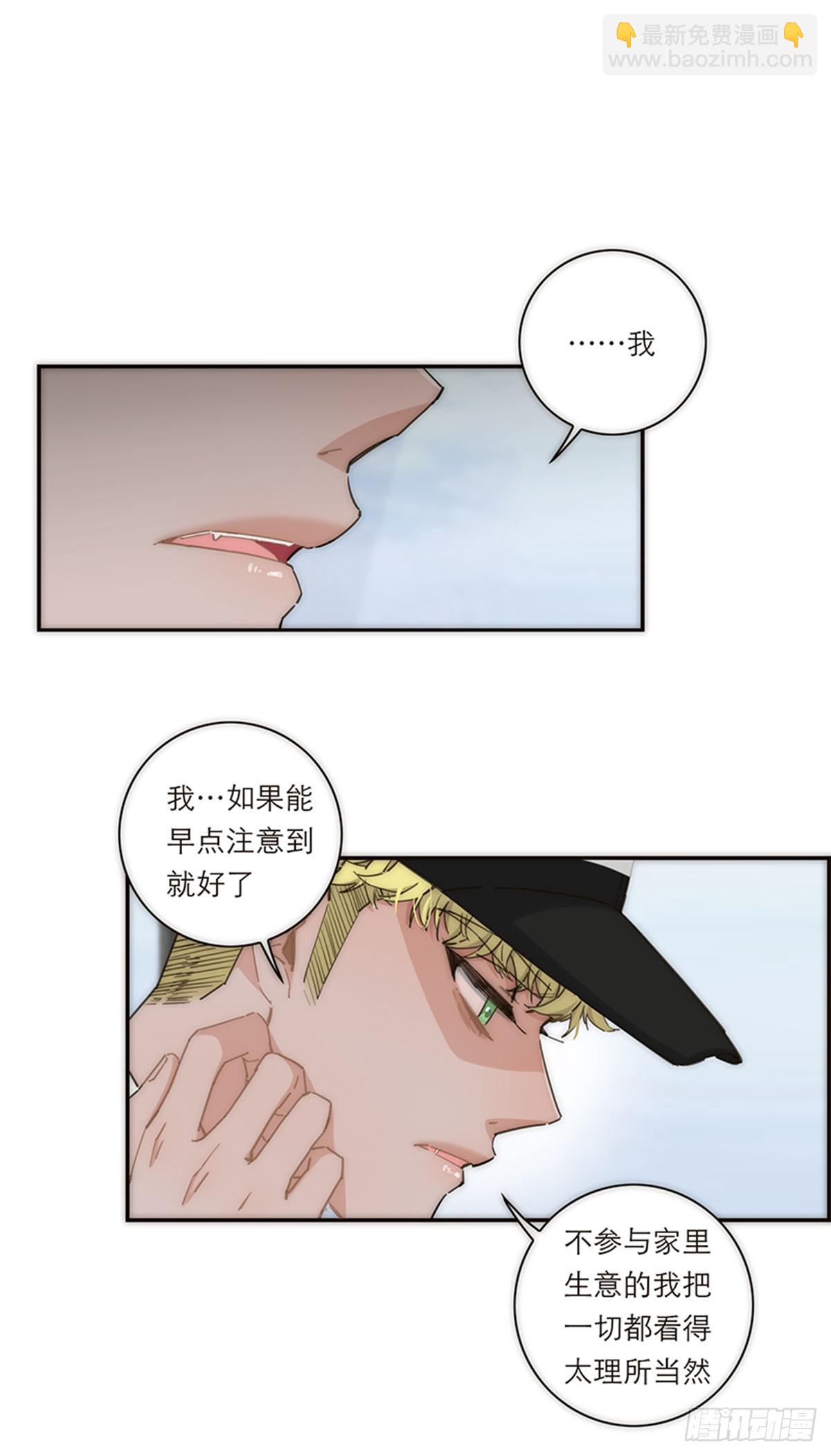 第141话22