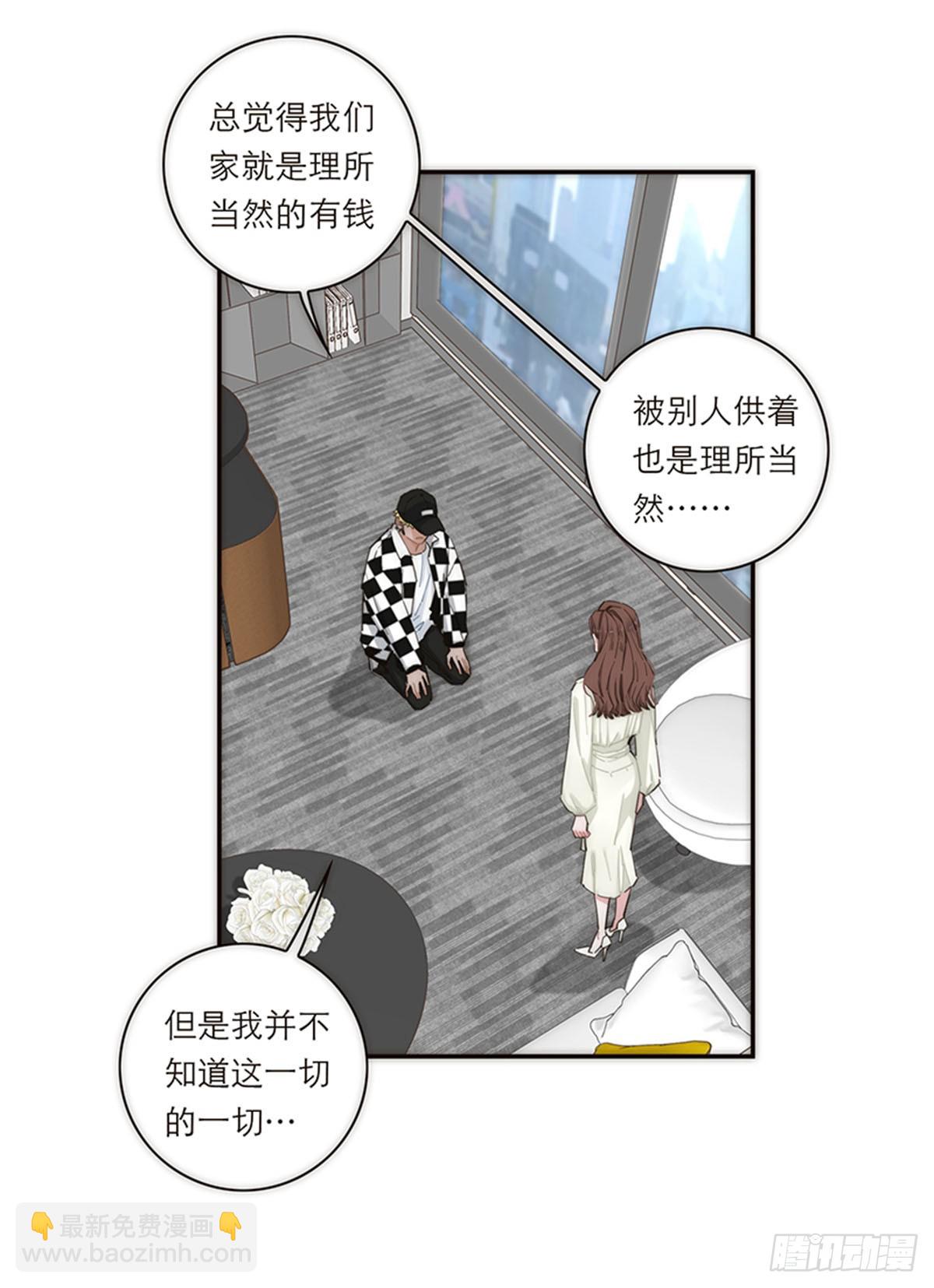 第141话23