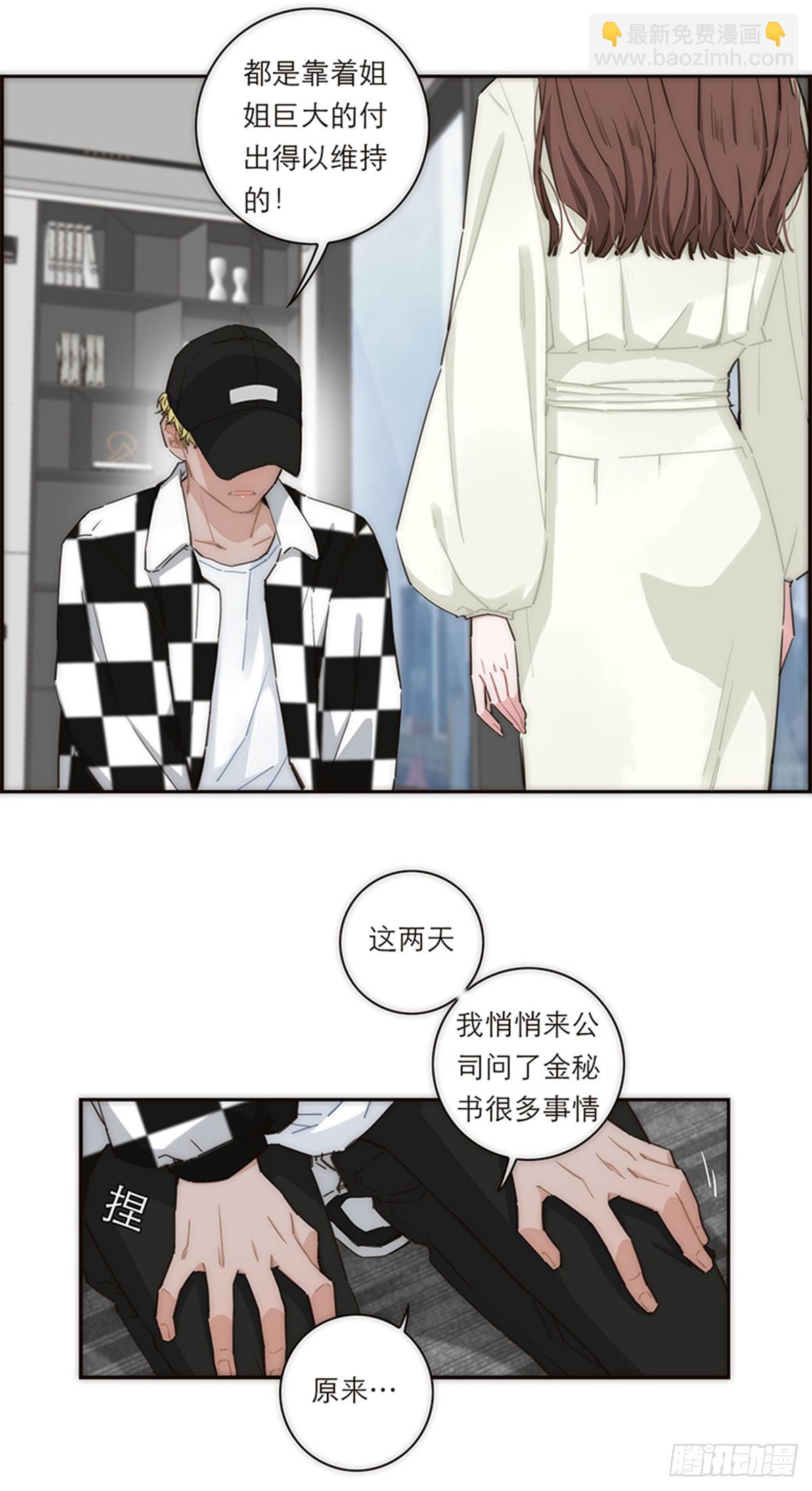 第141话24