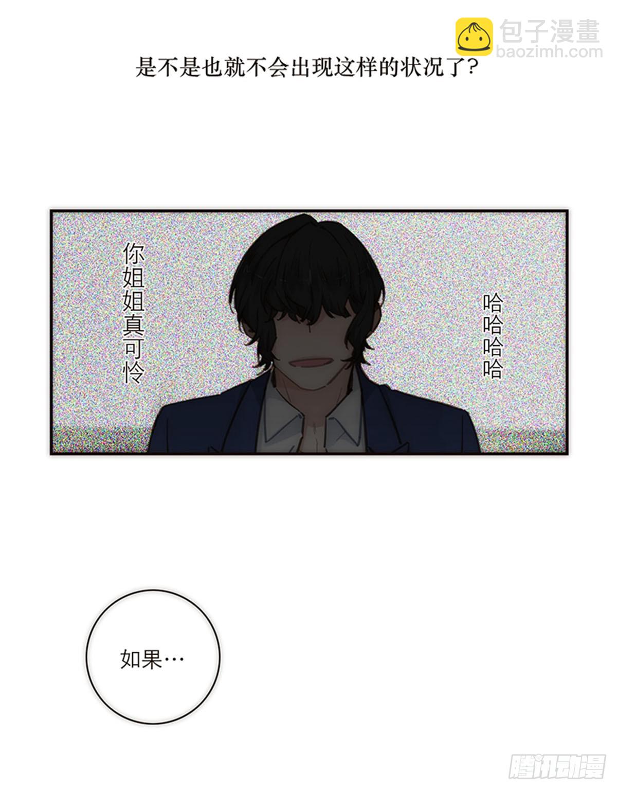 第141话27