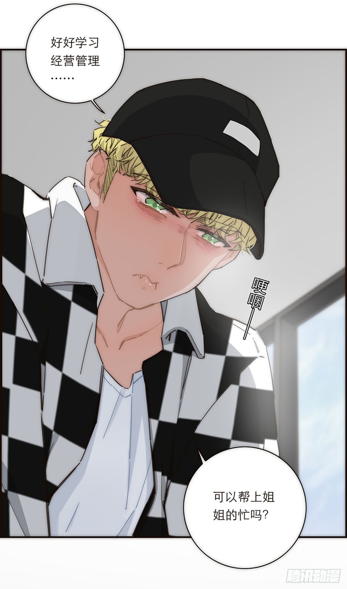 第141话29