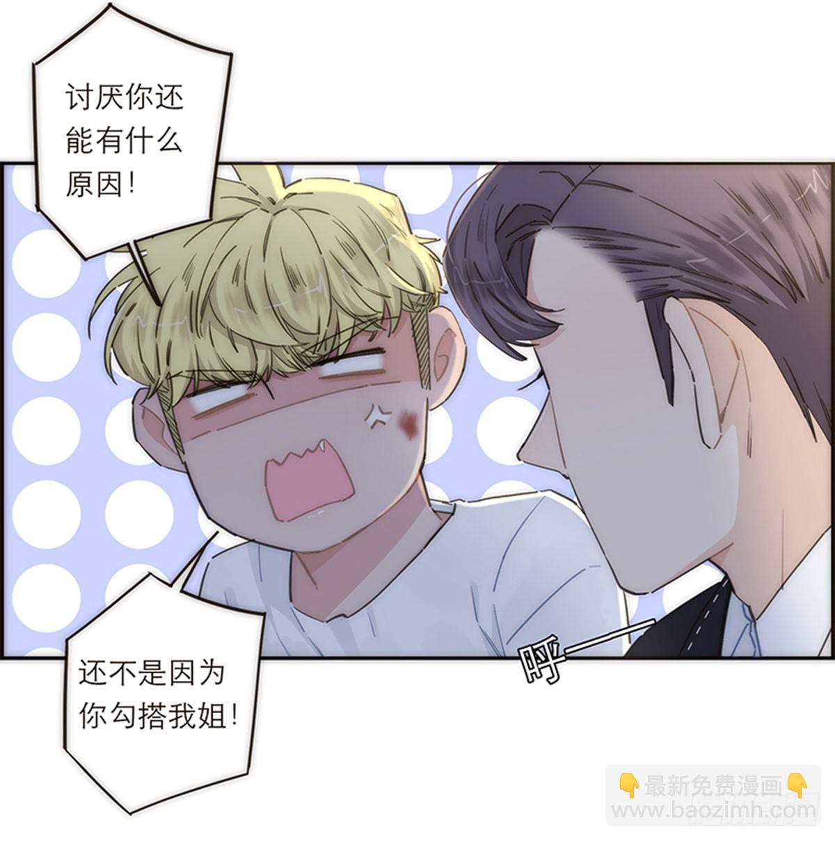 第141话4