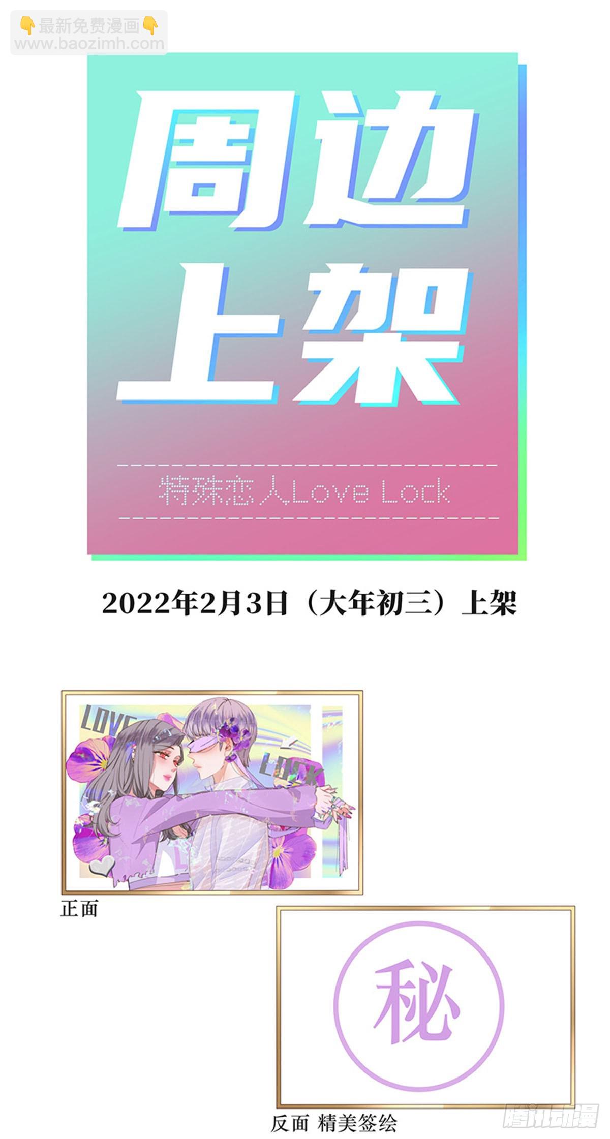 第141话43