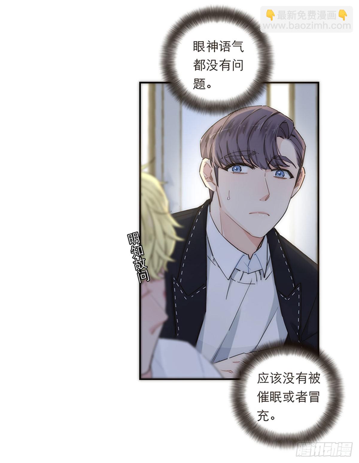 第141话5