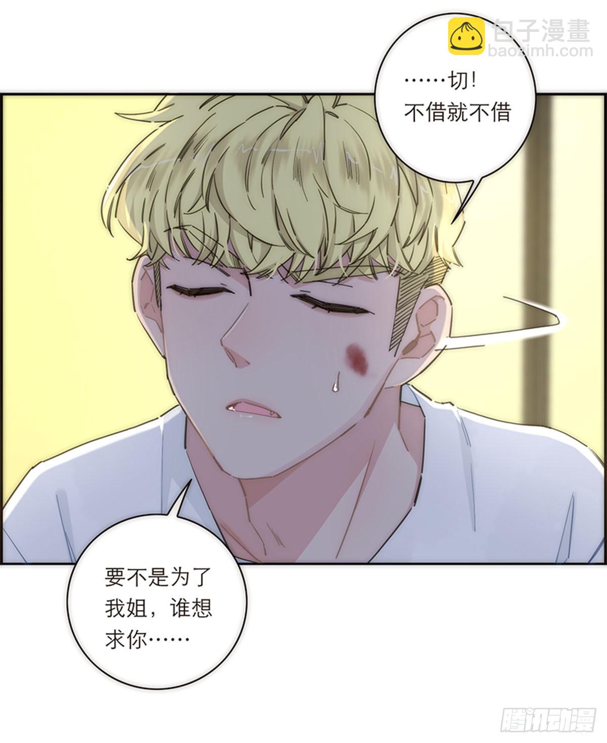 第141话7