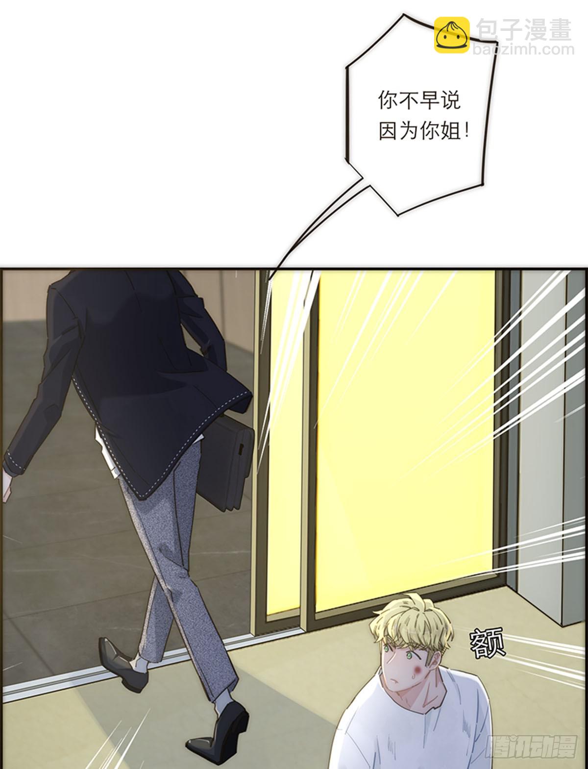 第141话8