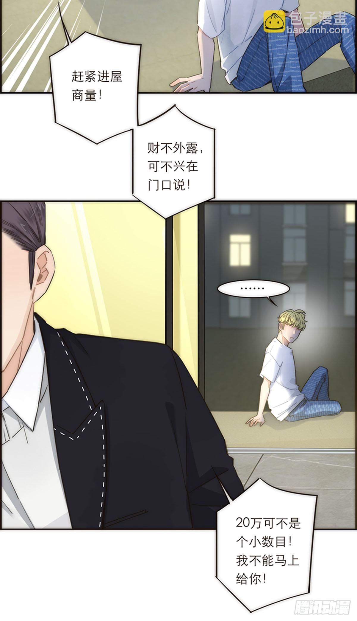 第141话9