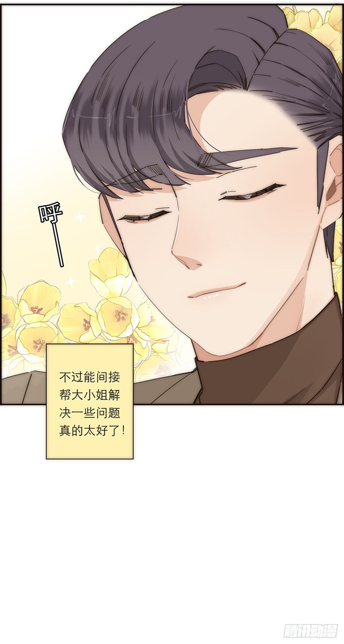 第142话10