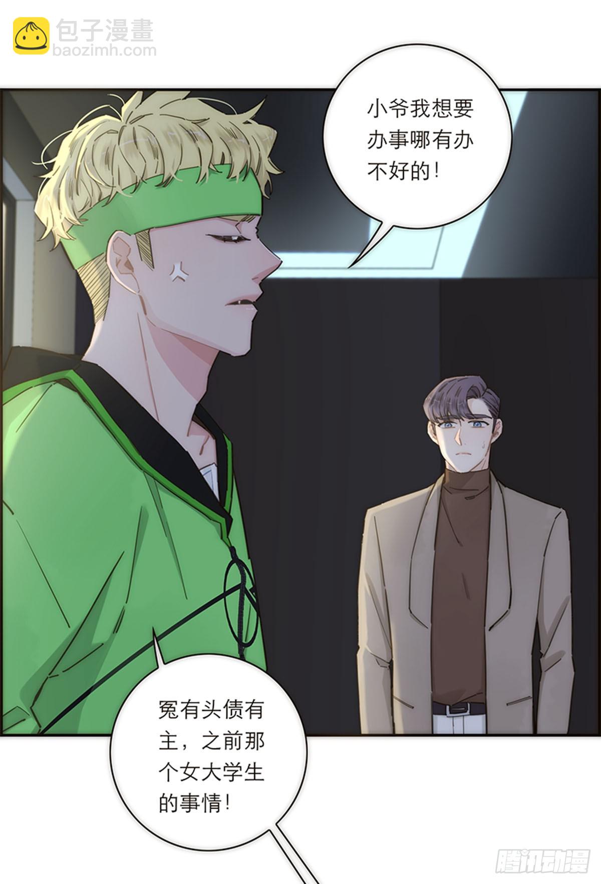第142话18