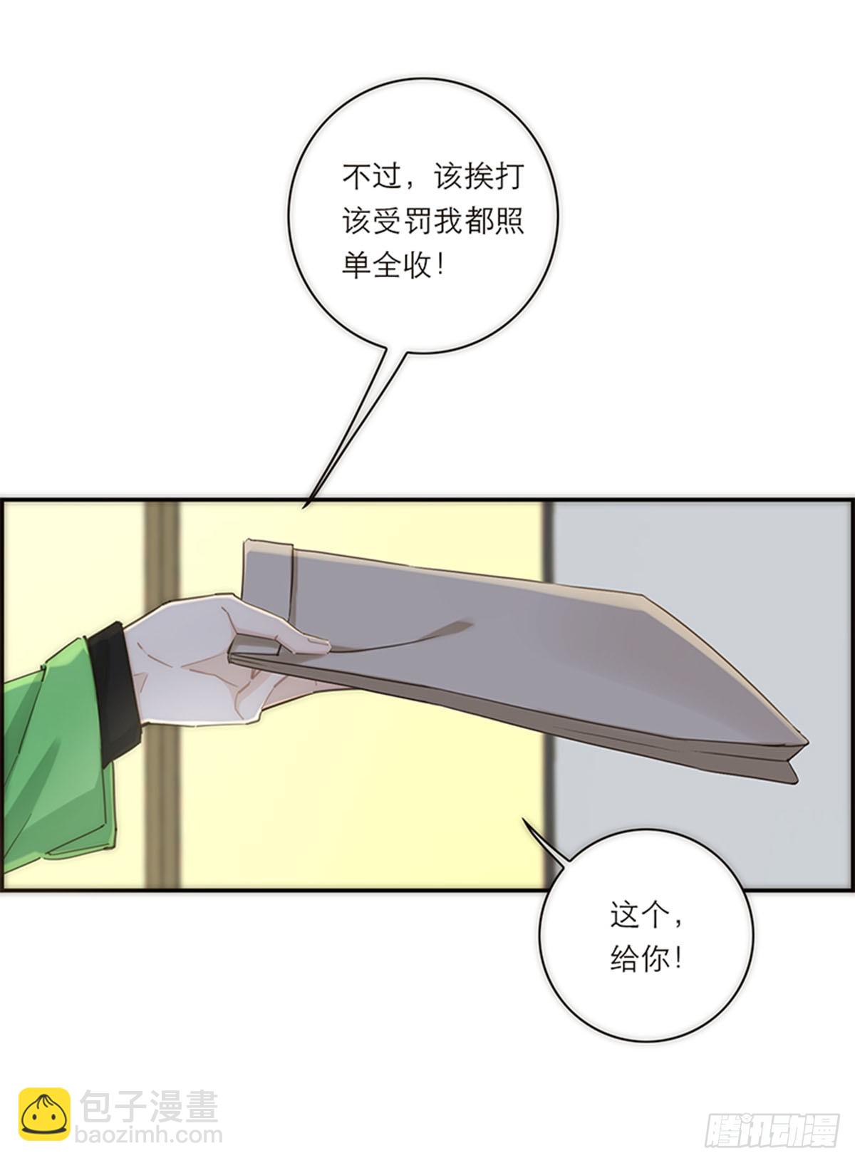 第142话20