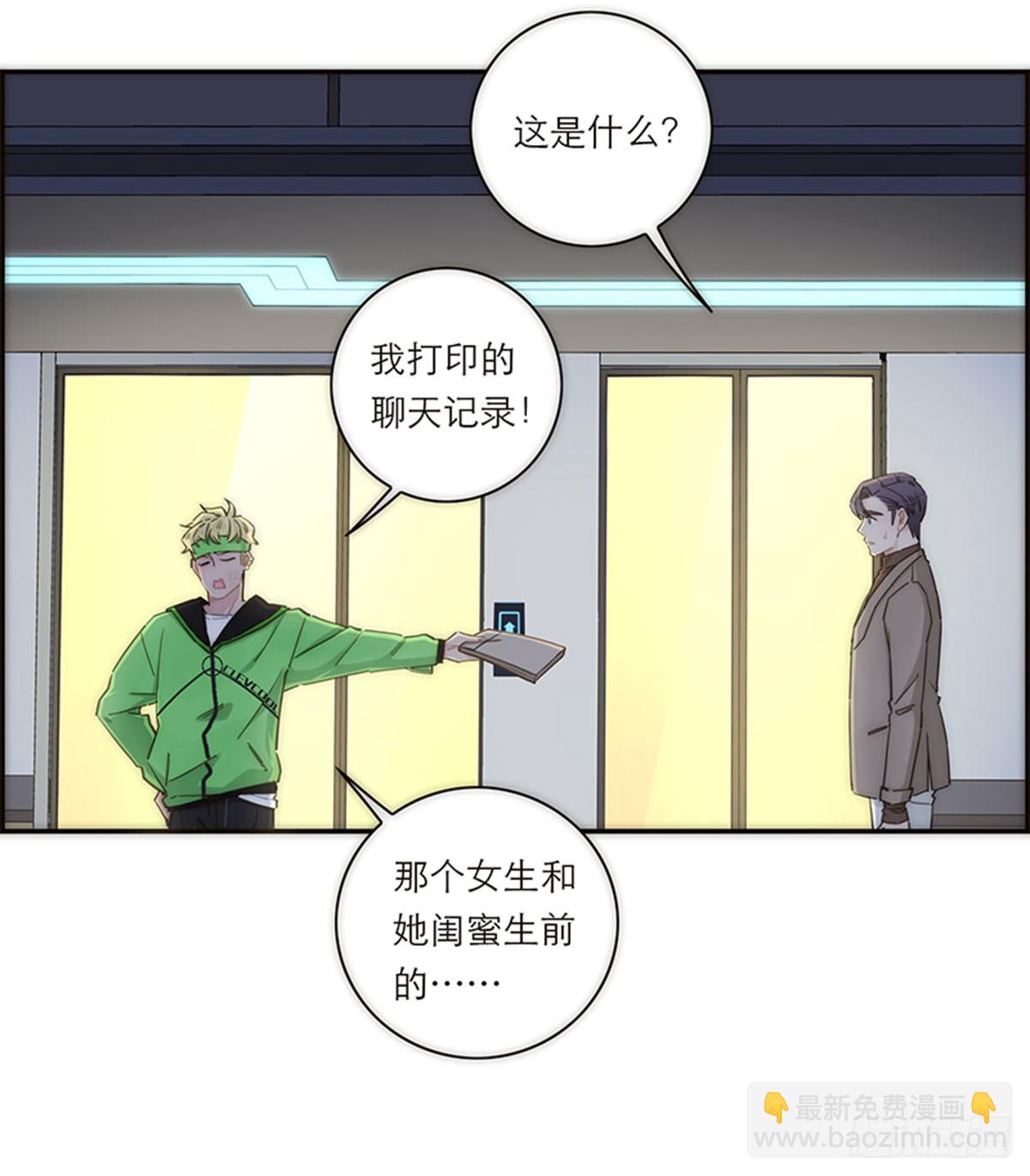 第142话21