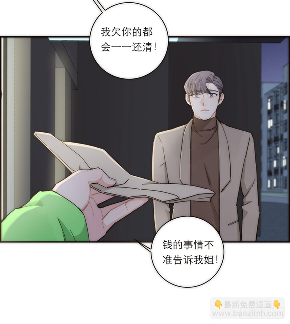 第142话23