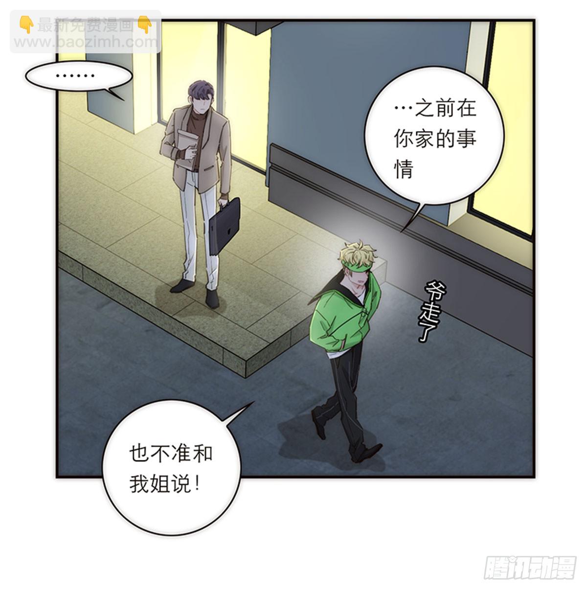 第142话27