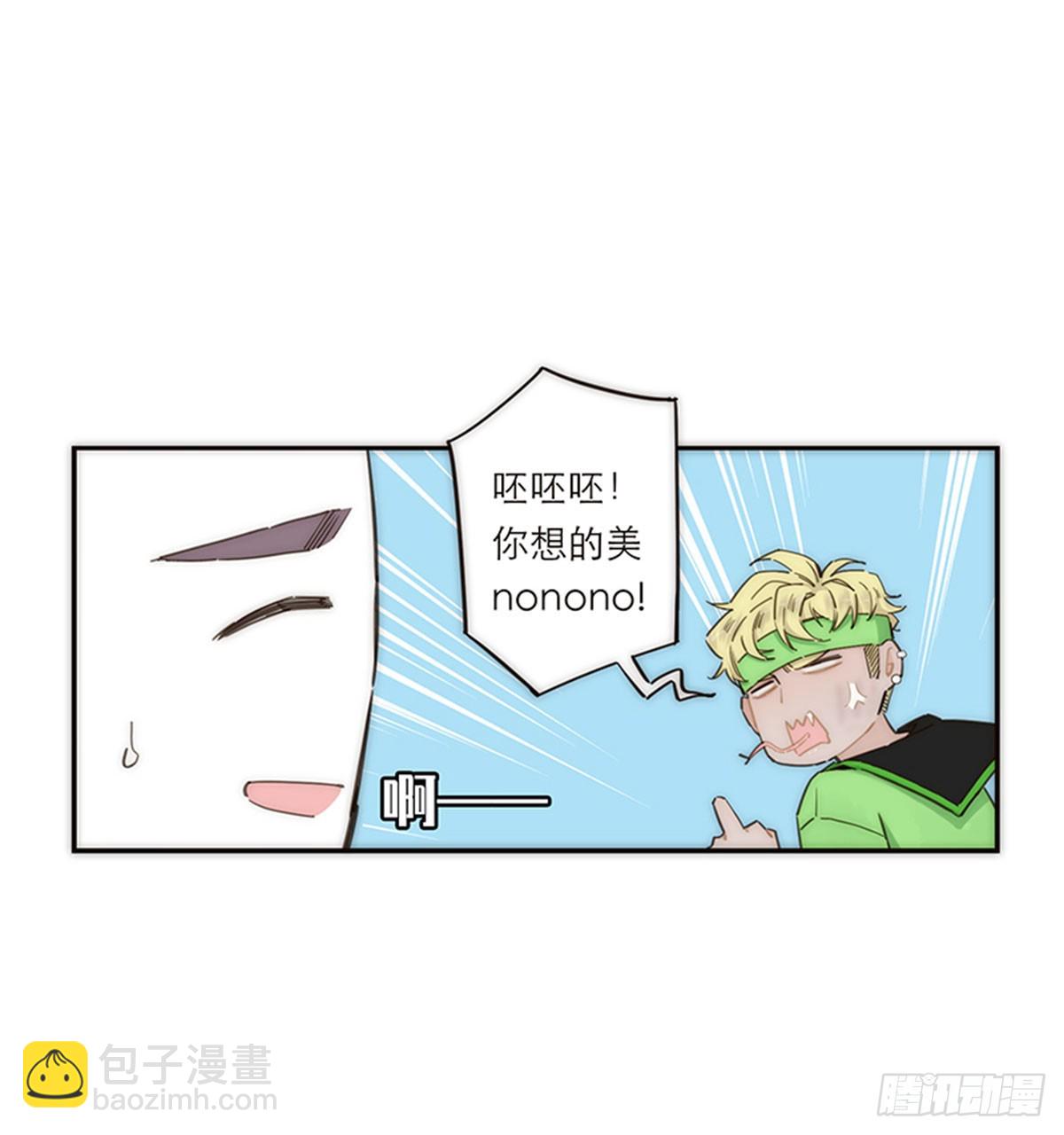 第142话29