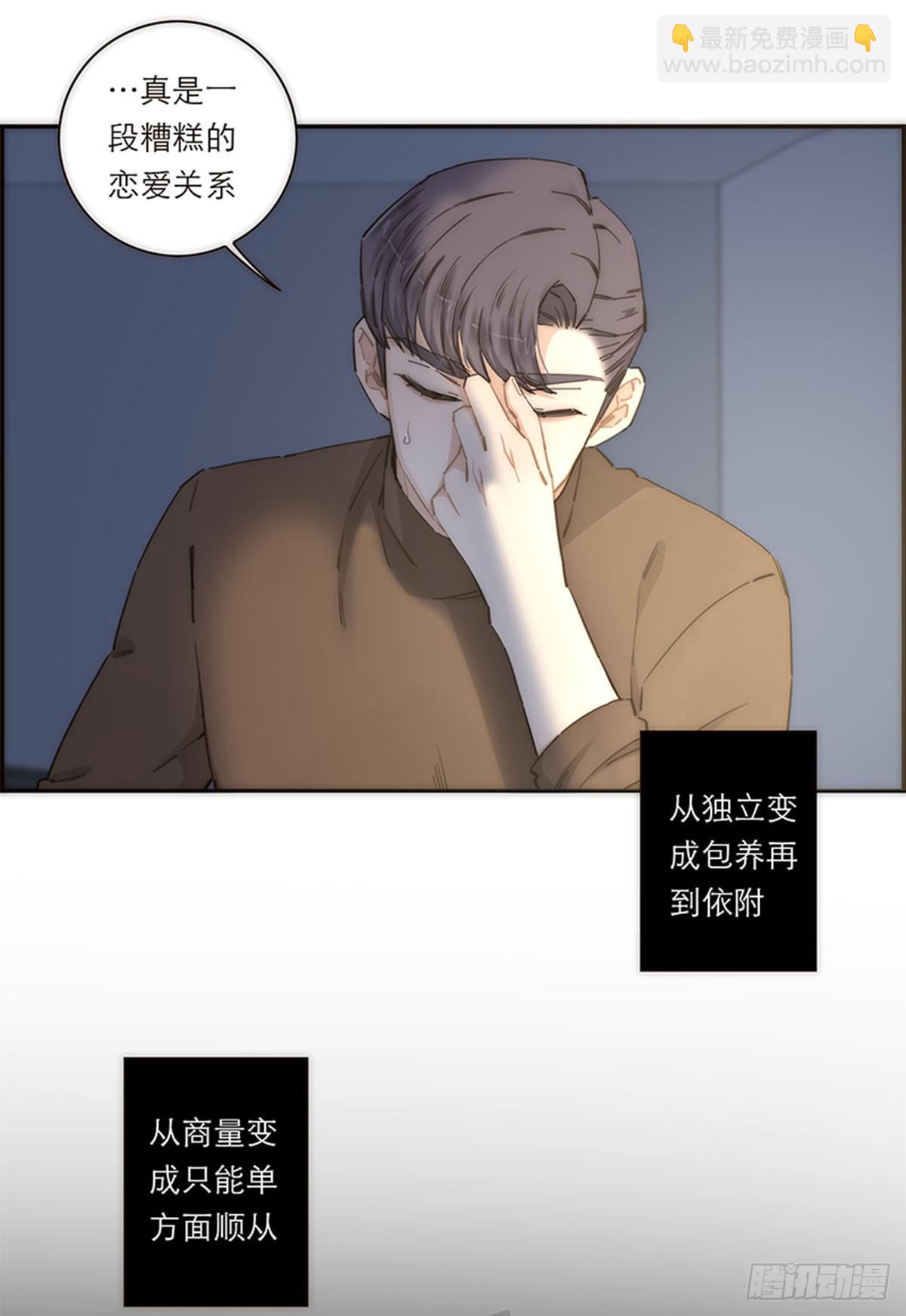第142话37