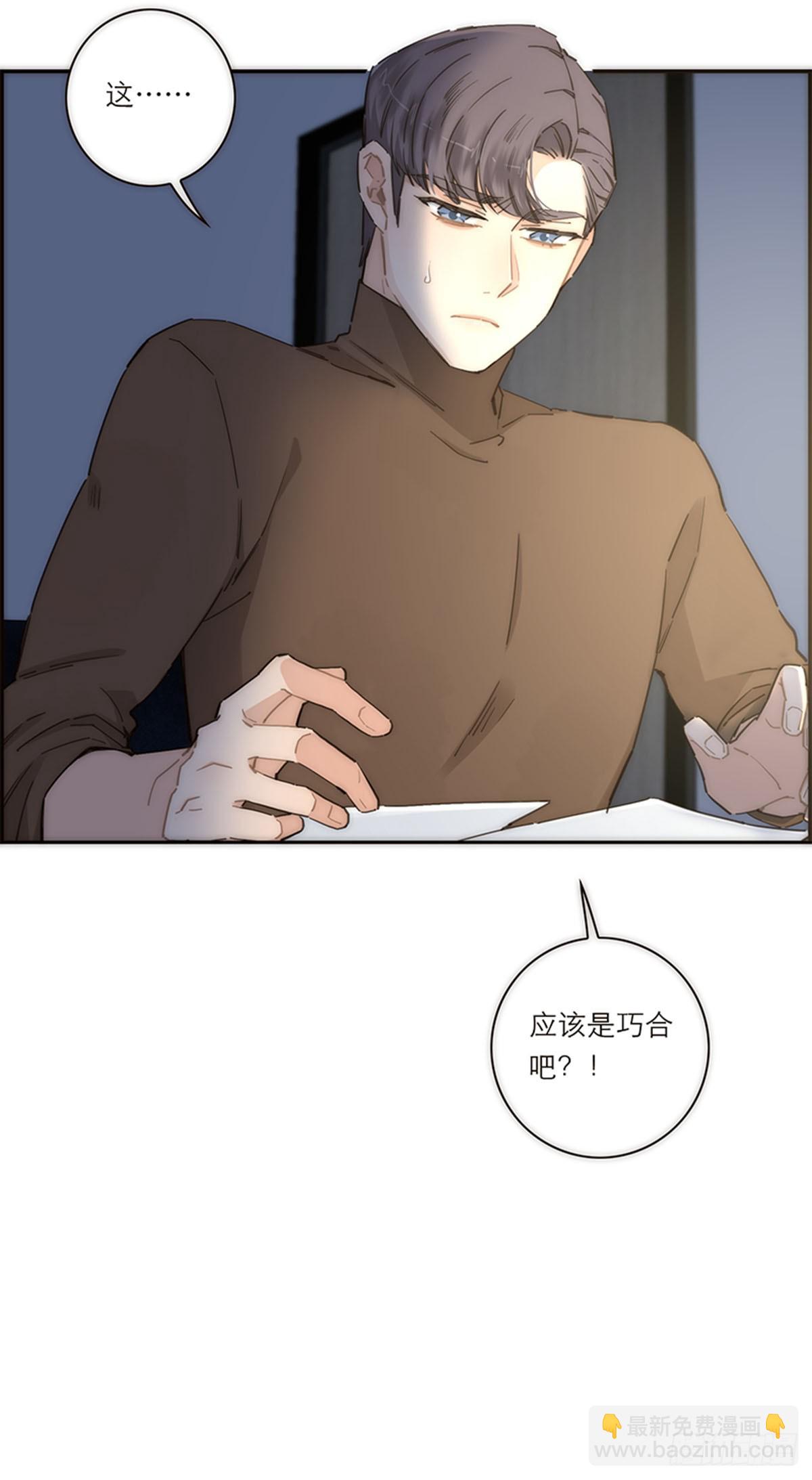 第142话41