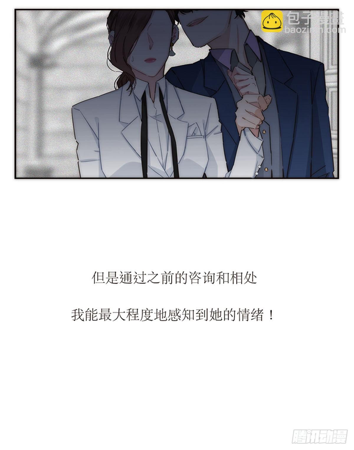 第151话10