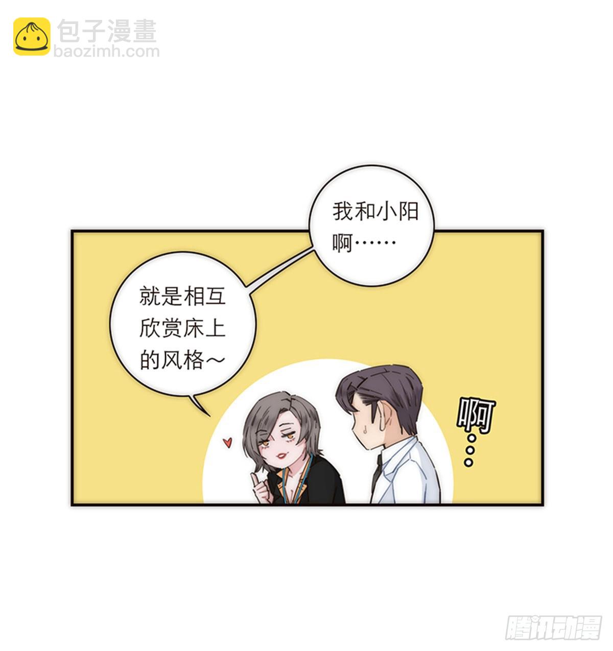 第151话3