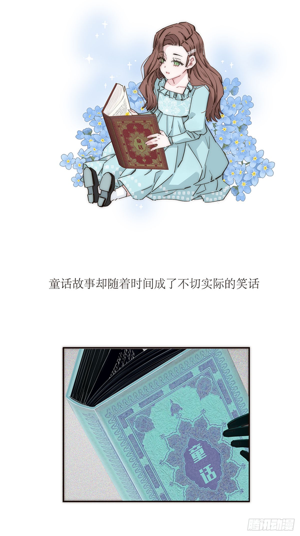 第151话37