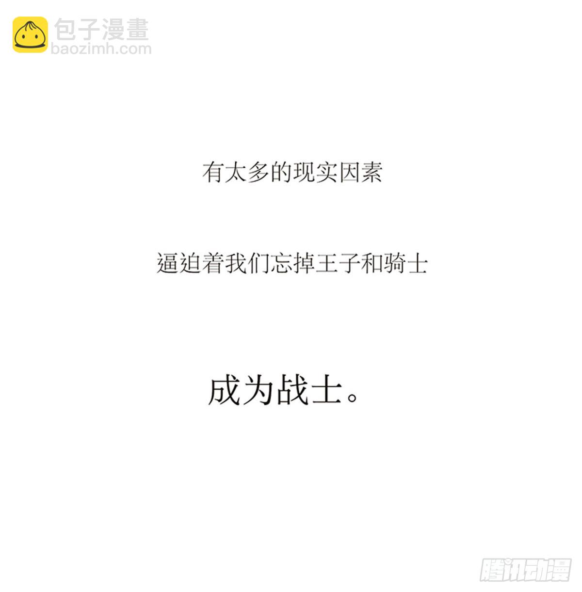 第151话38