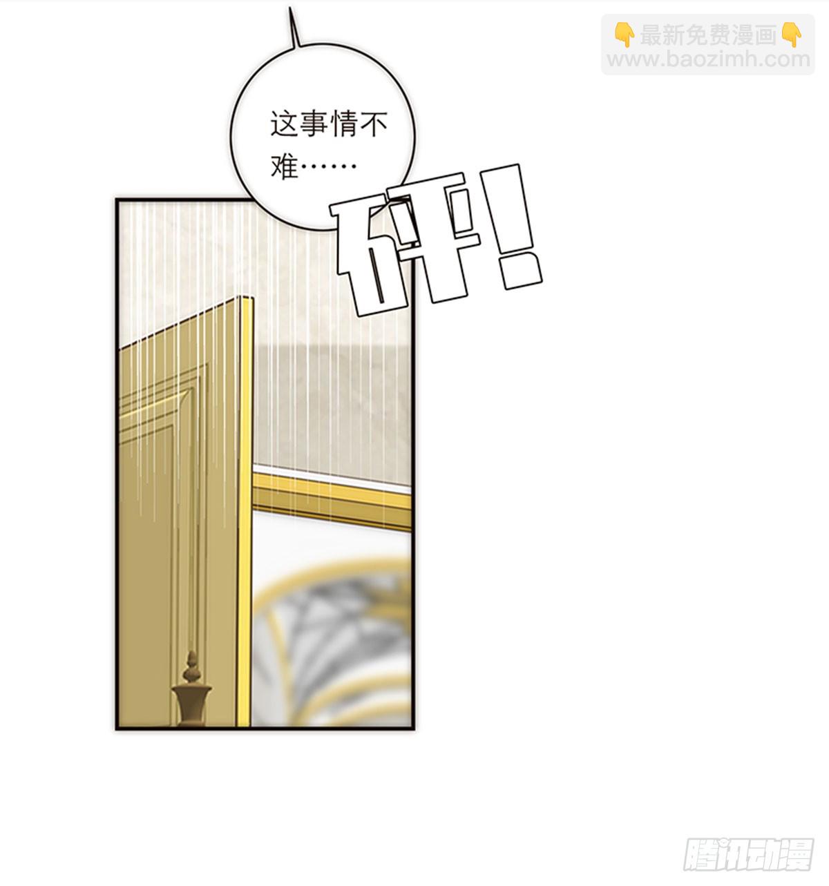 第151话5