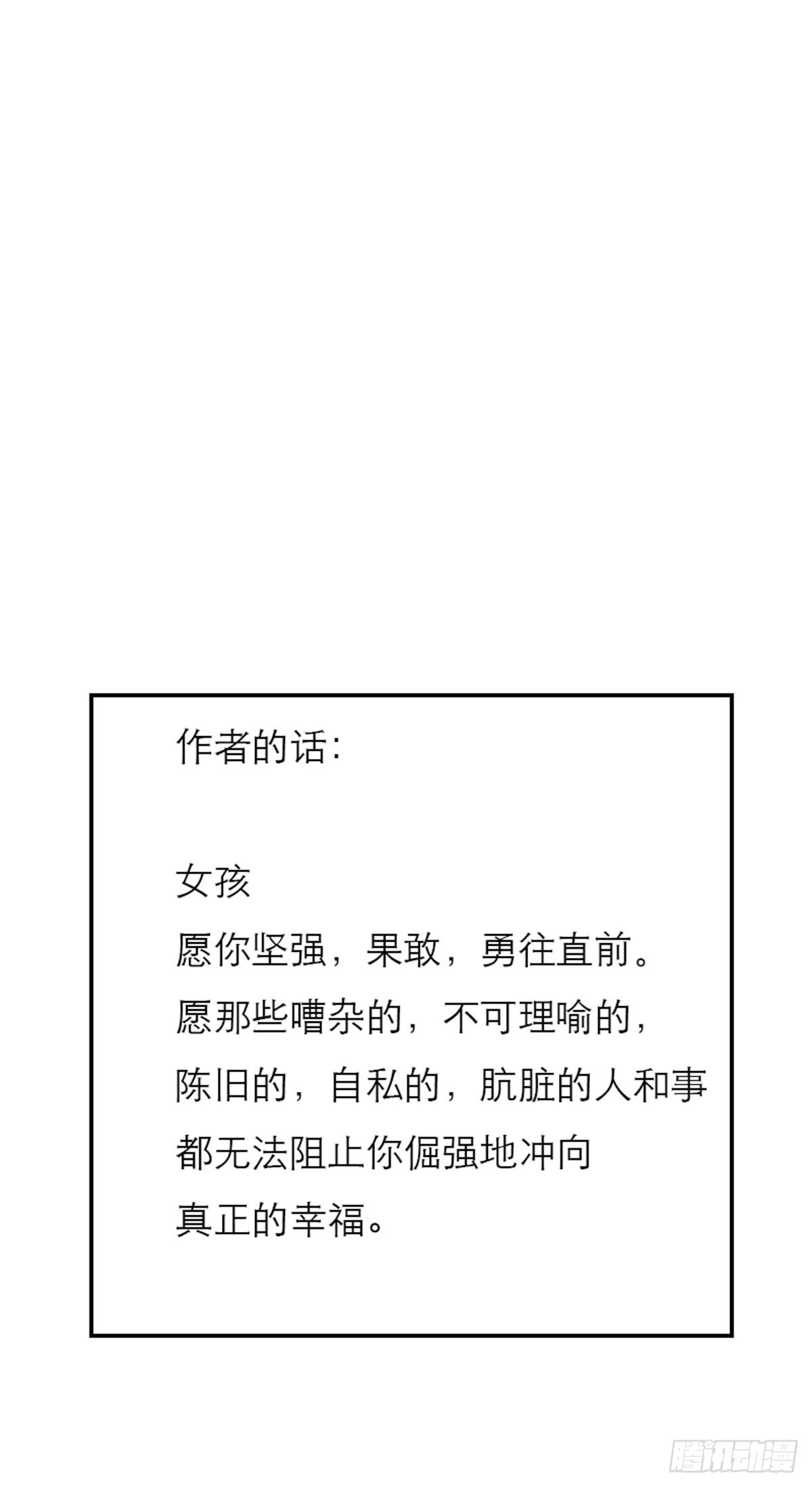 第151话54