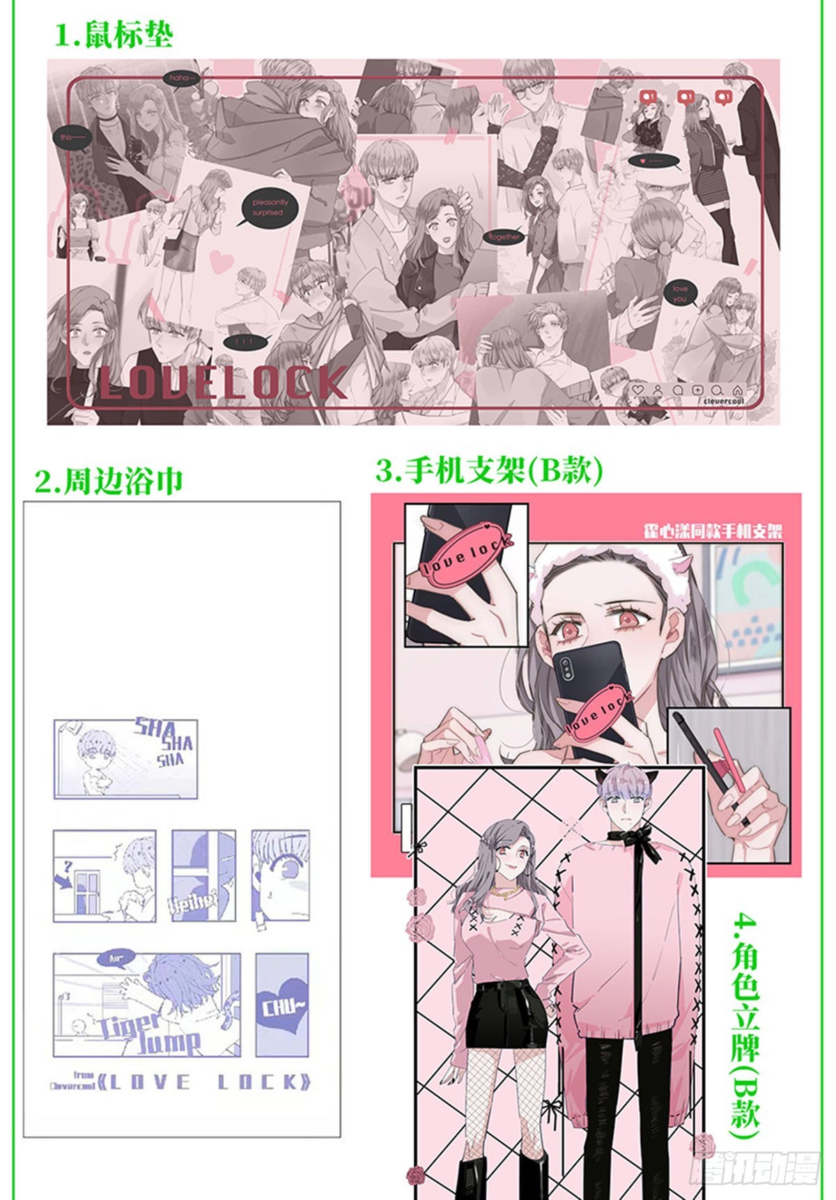 第151话57