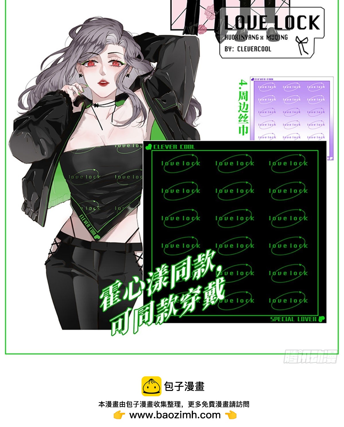 第151话58