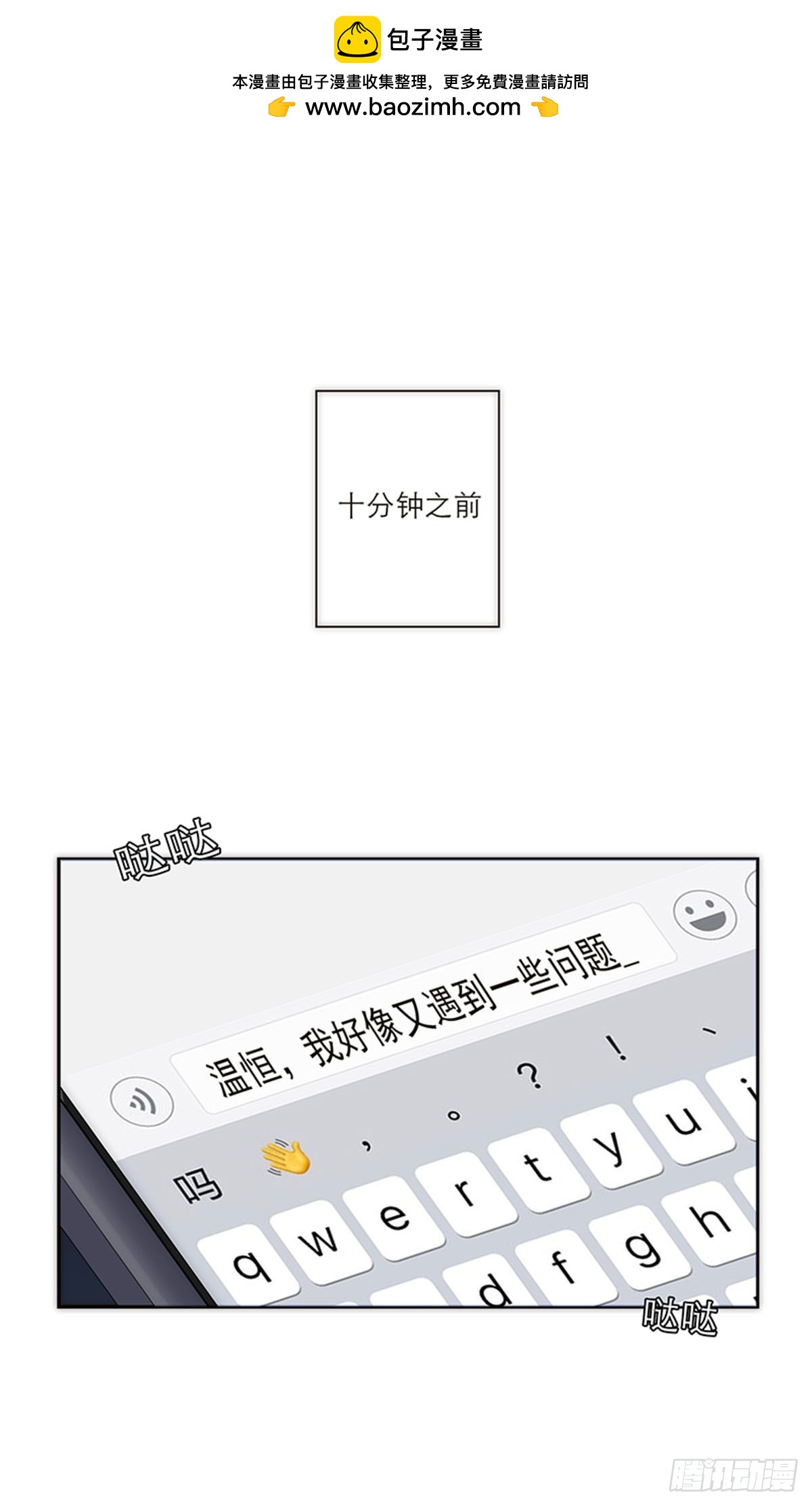 第162话1