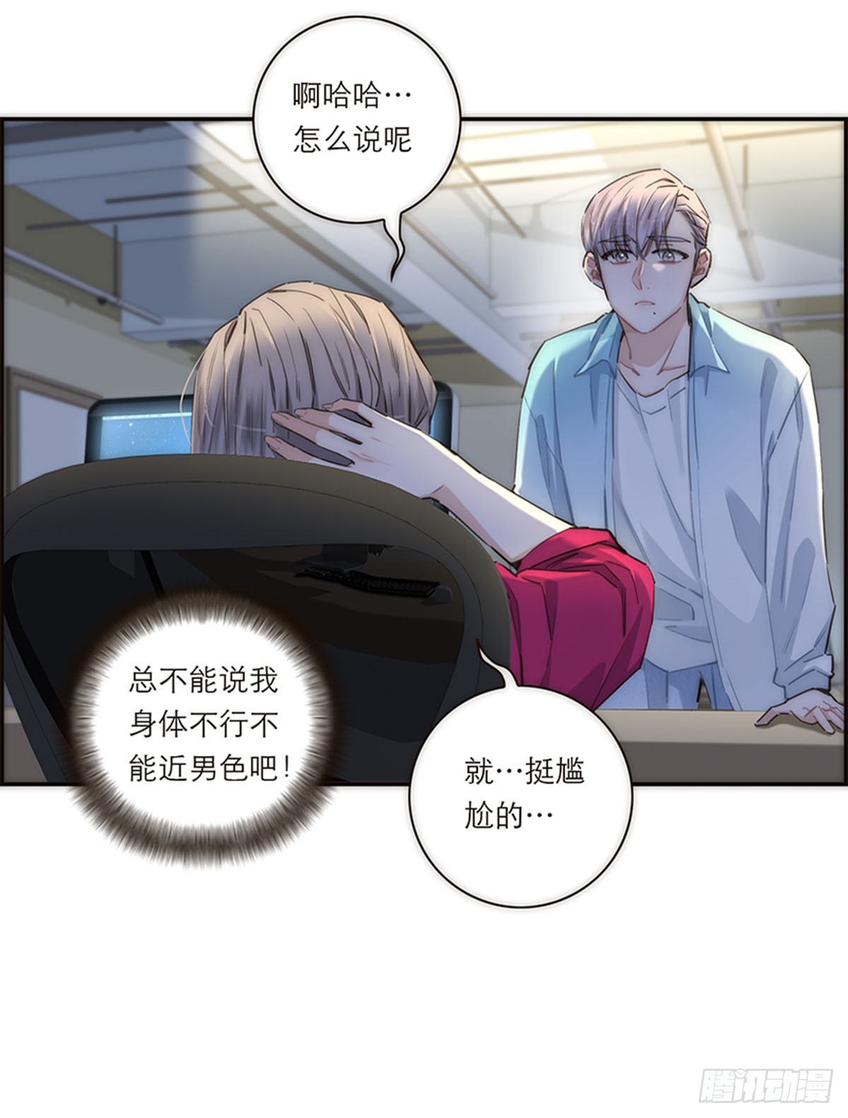 第162话10