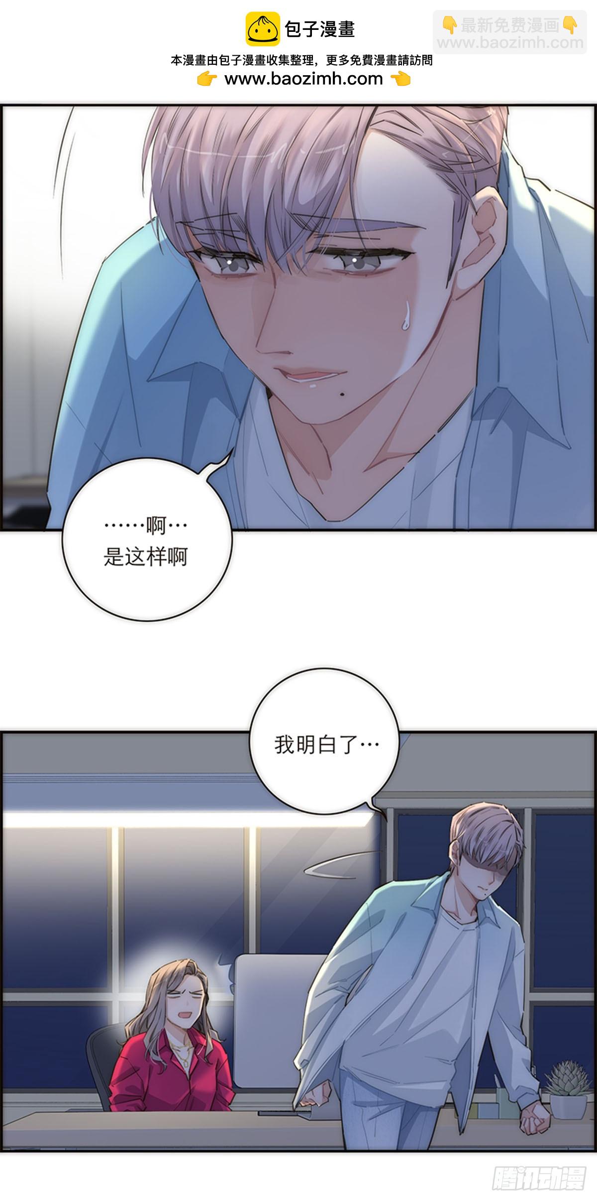 第162话15