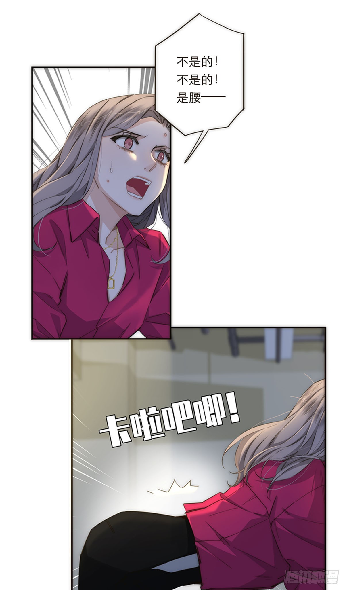 第162话16