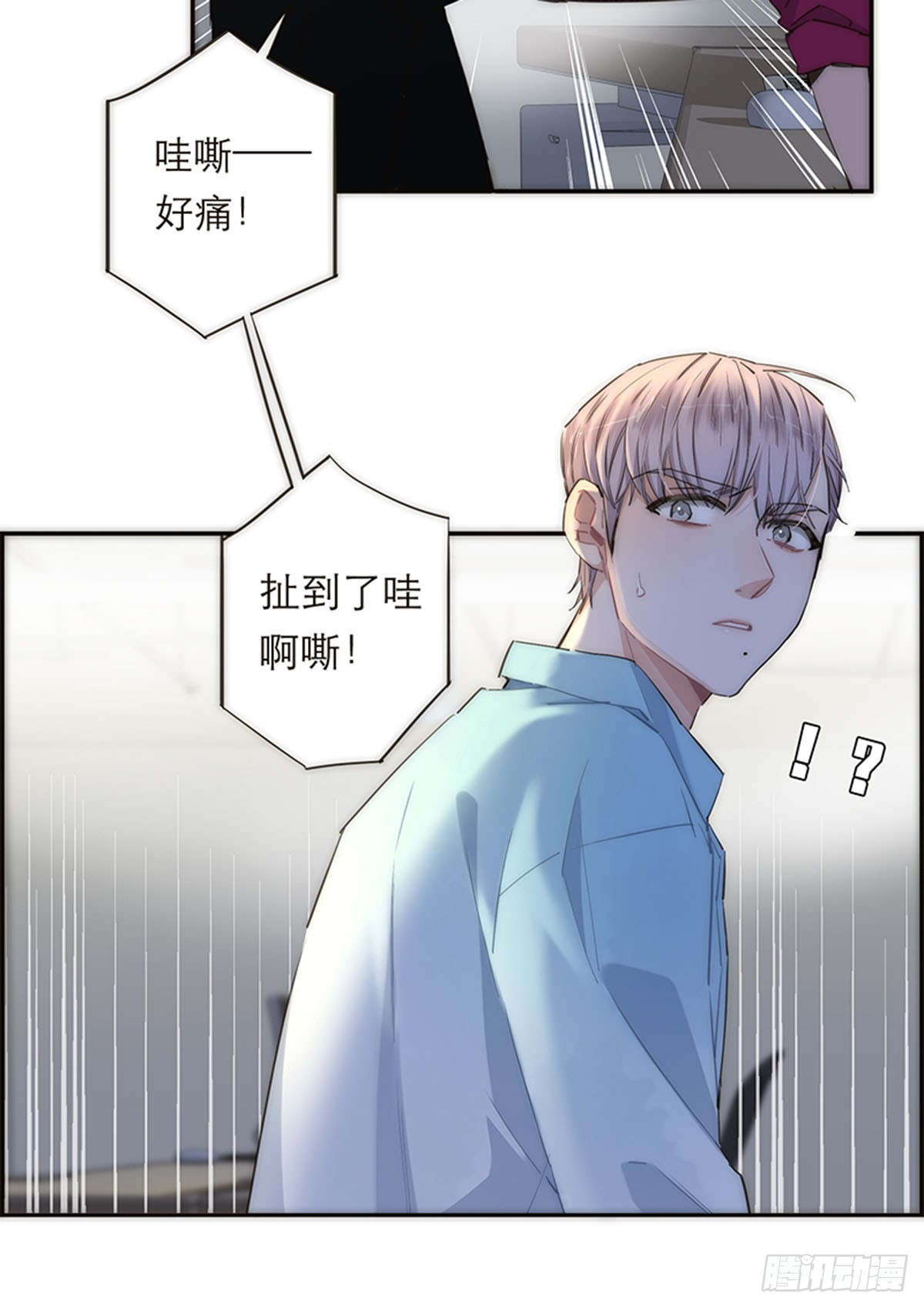 第162话17