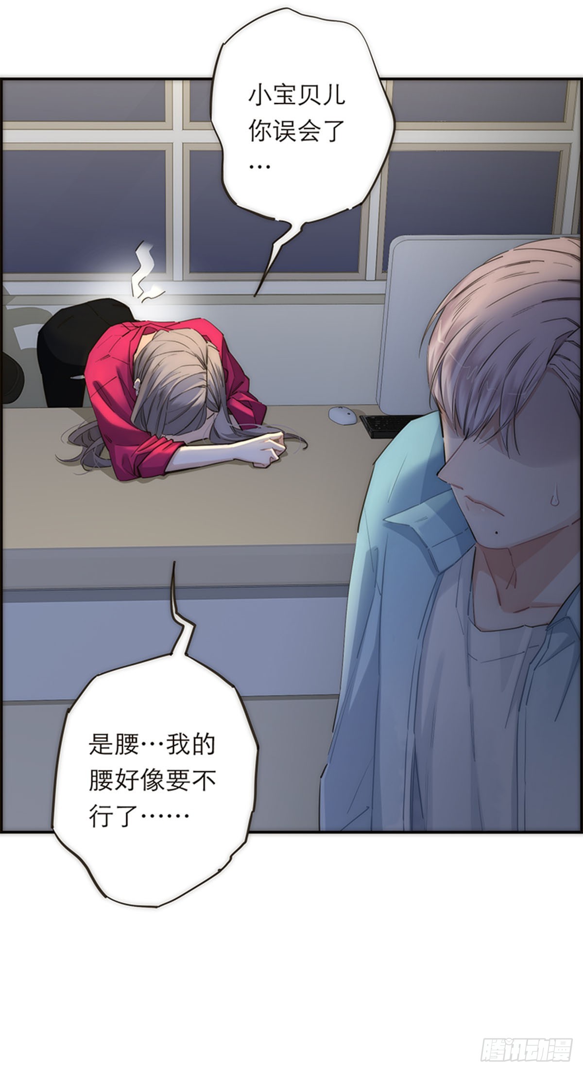 第162话18