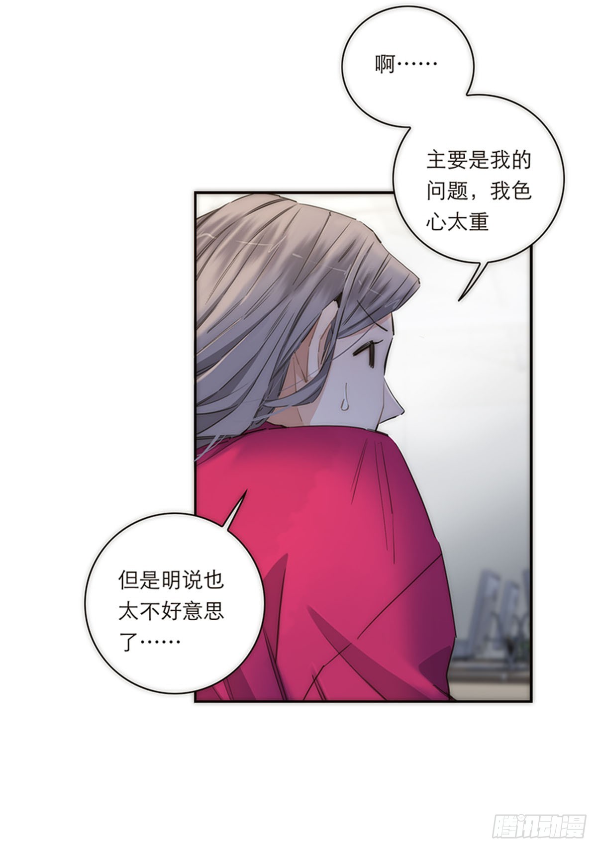 第162话22