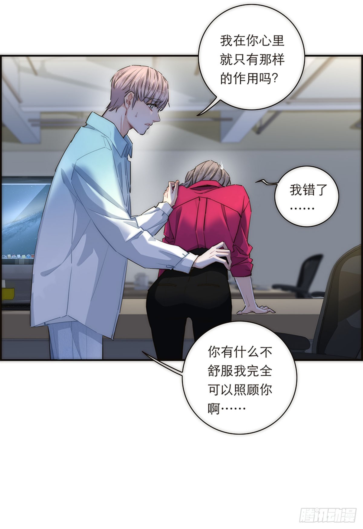 第162话23