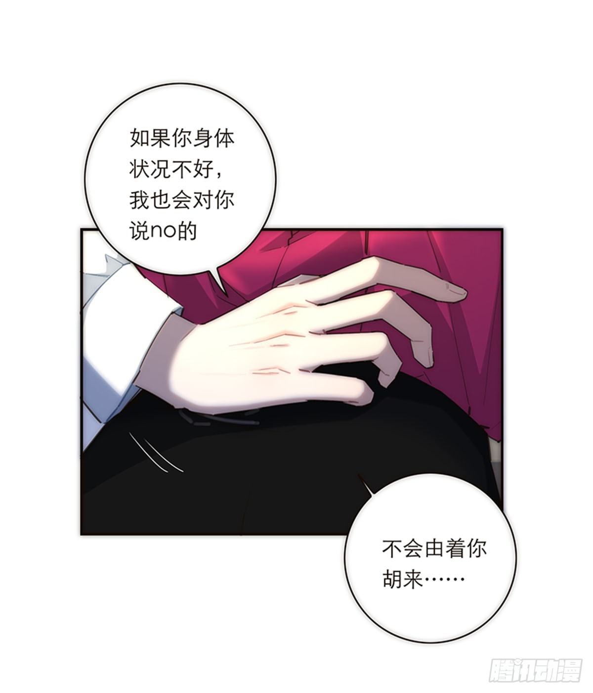 第162话24