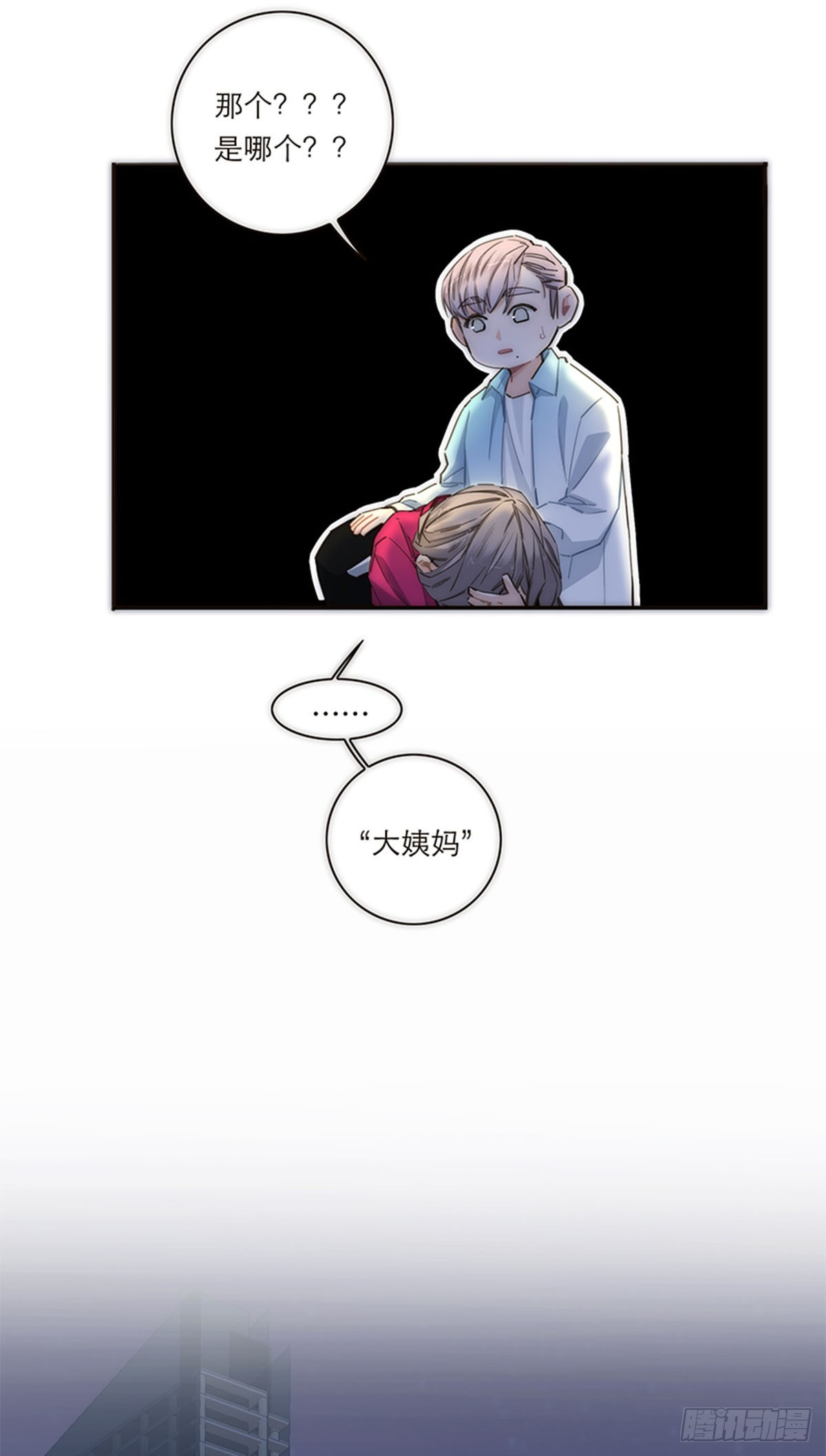 第162话29