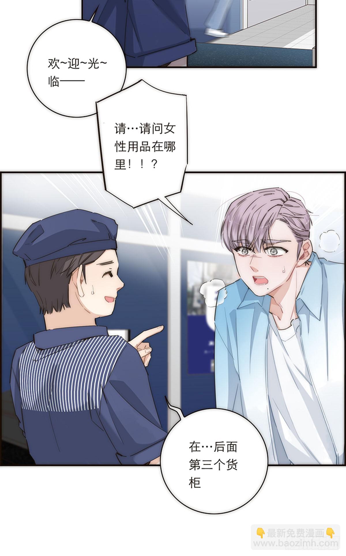 第162话32