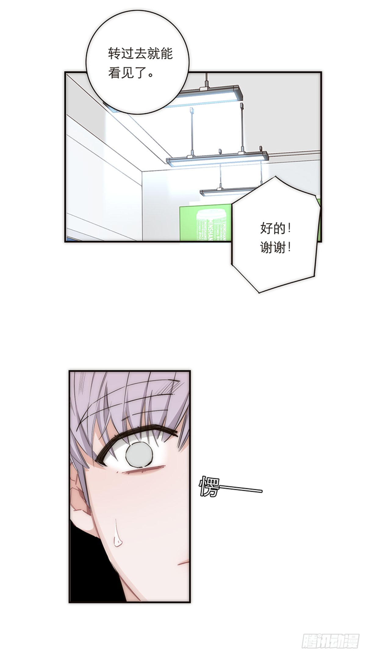第162话33