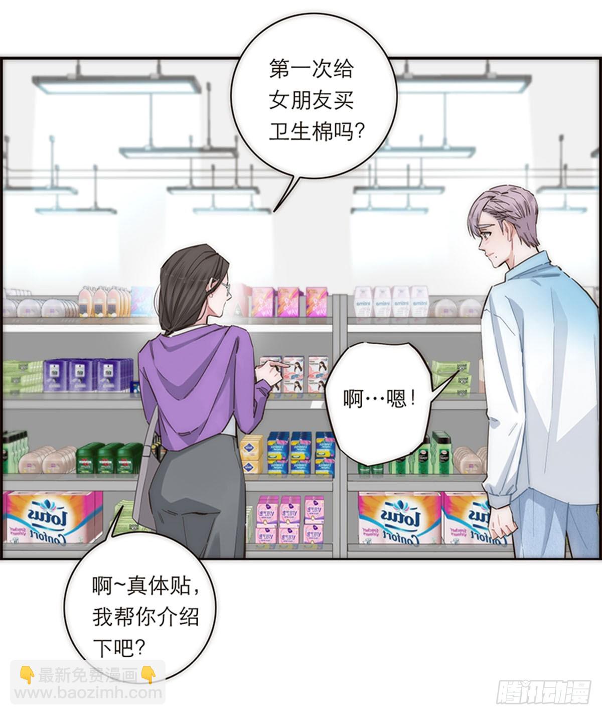 第162话37