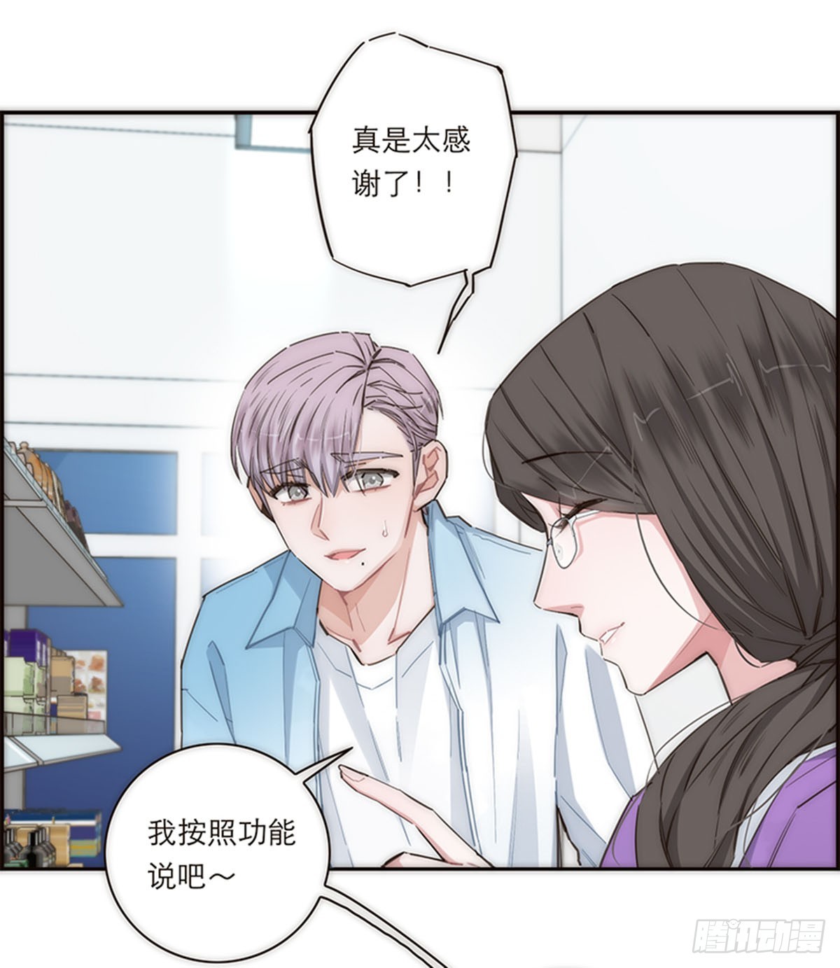 第162话38