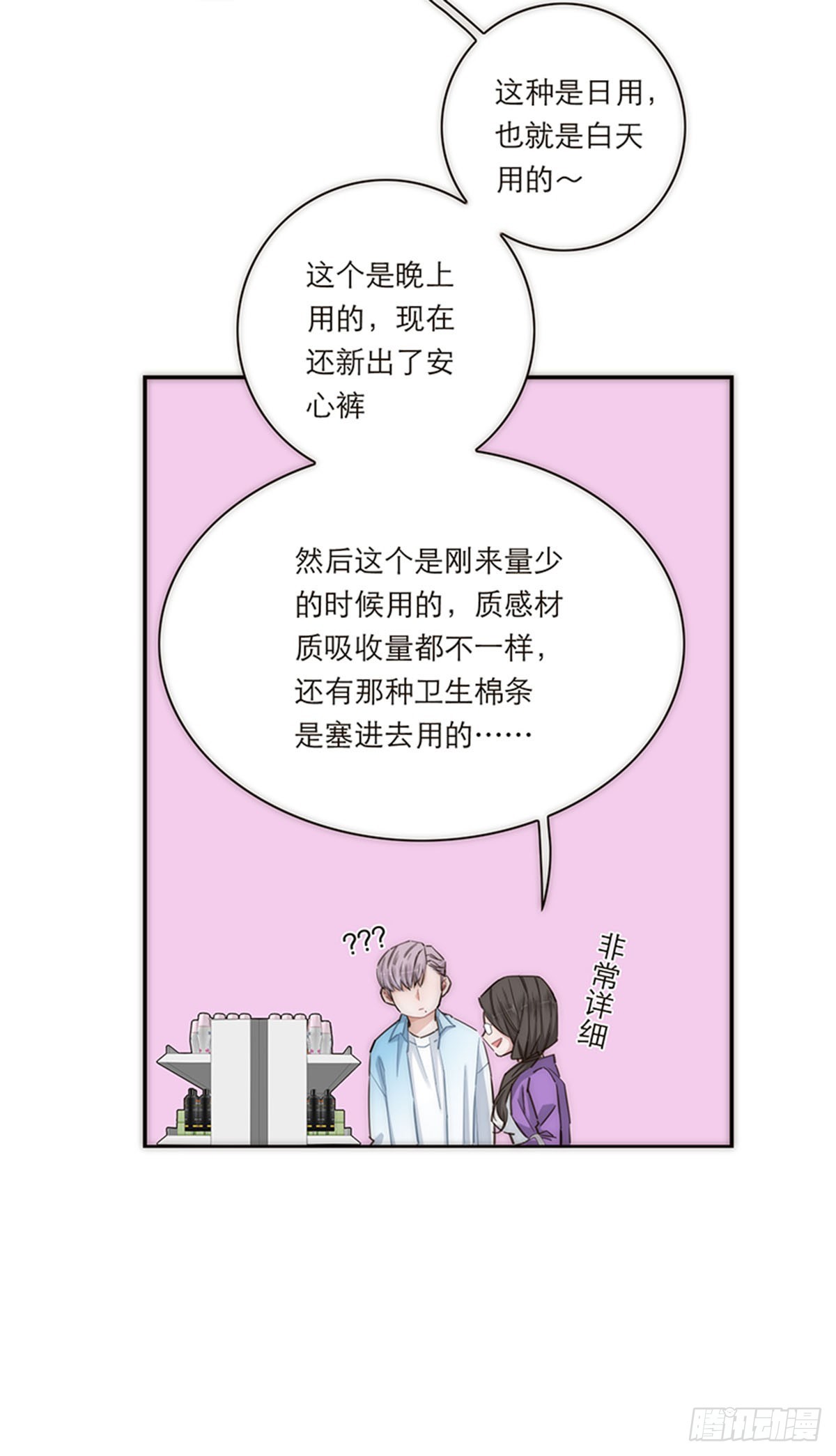 第162话39
