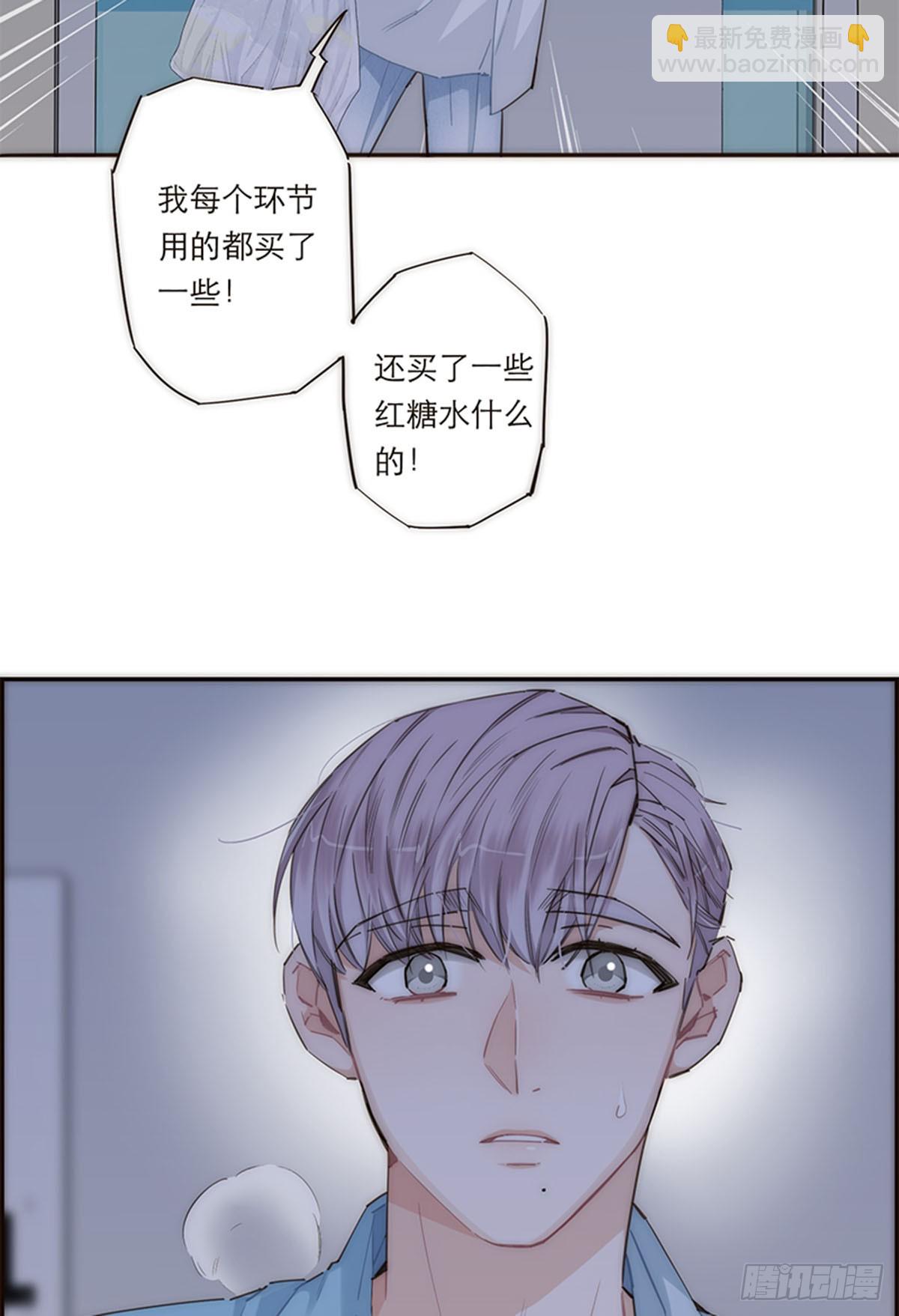 第162话41