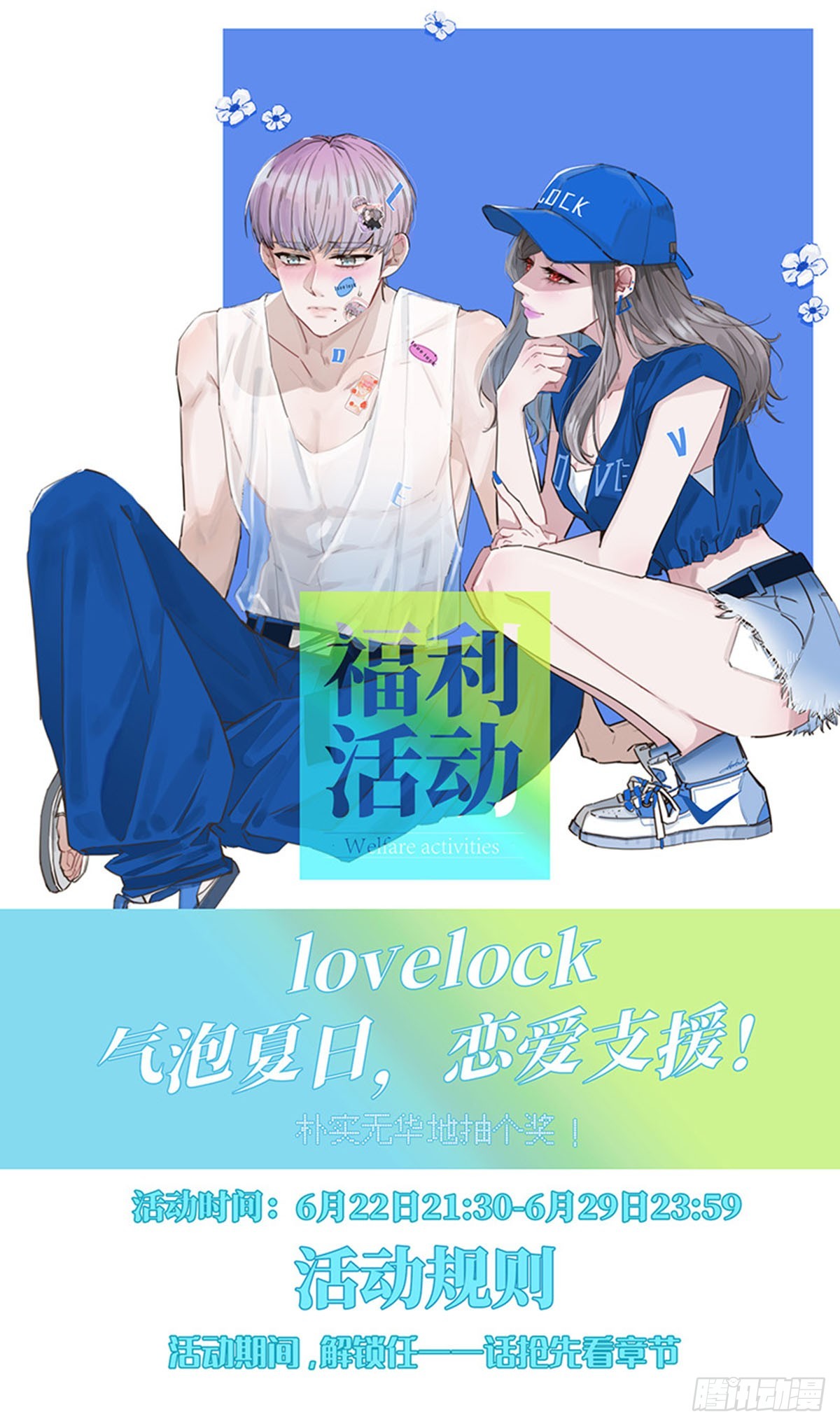 第162话43