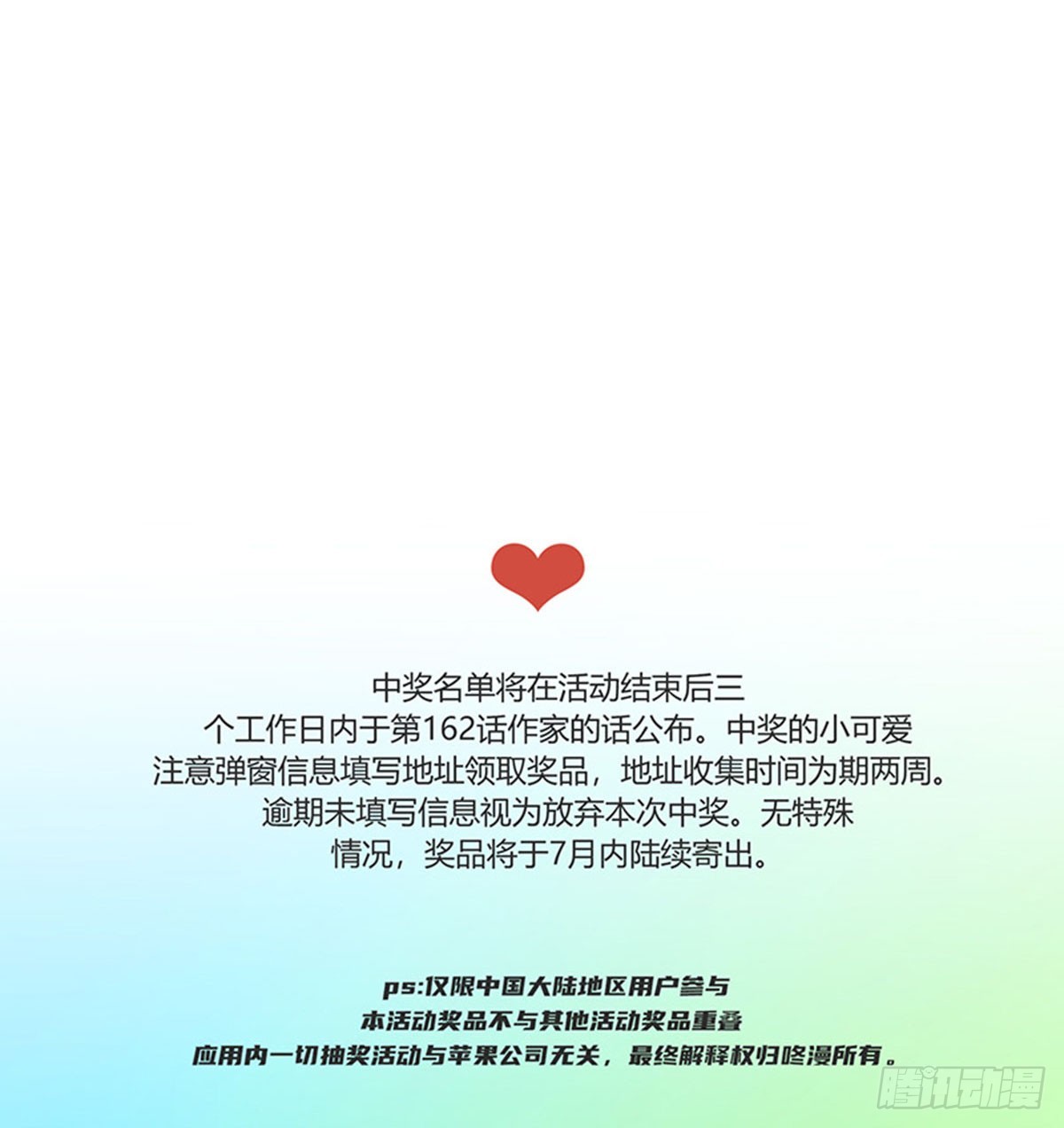 第162话46